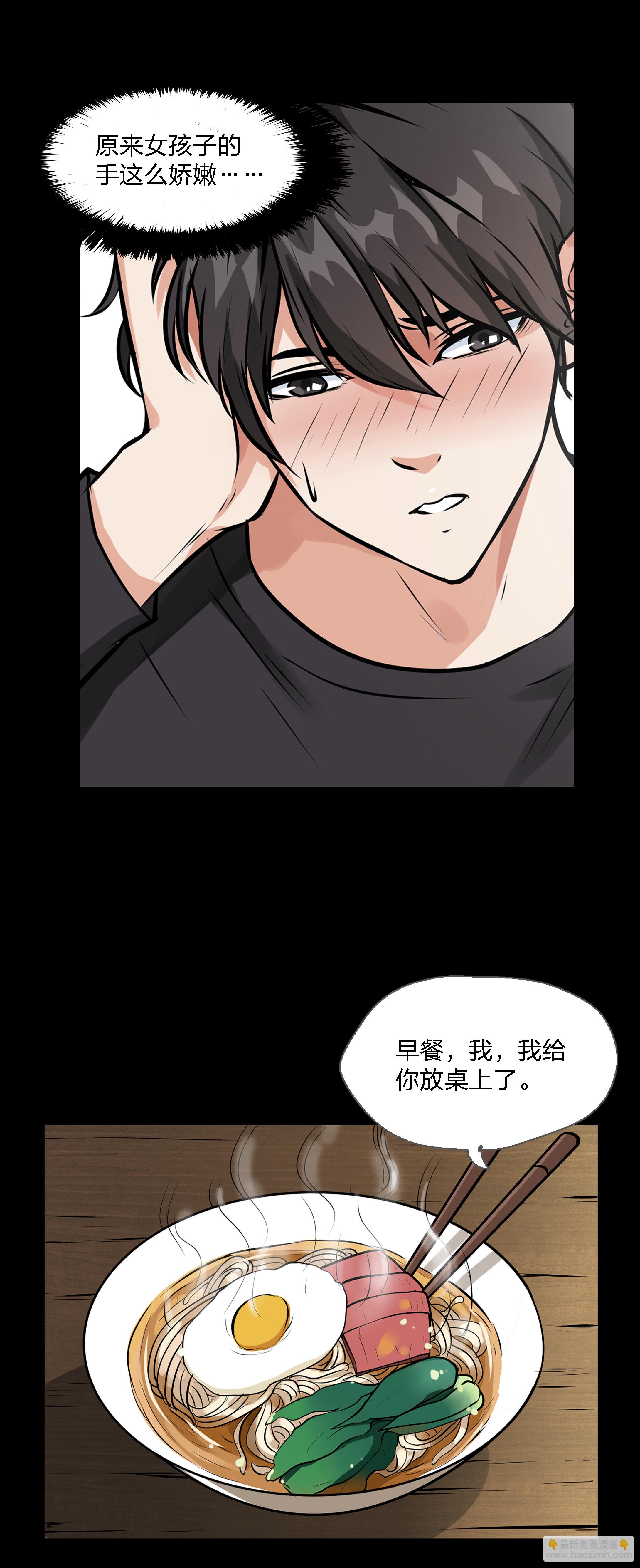 第7话-第7话