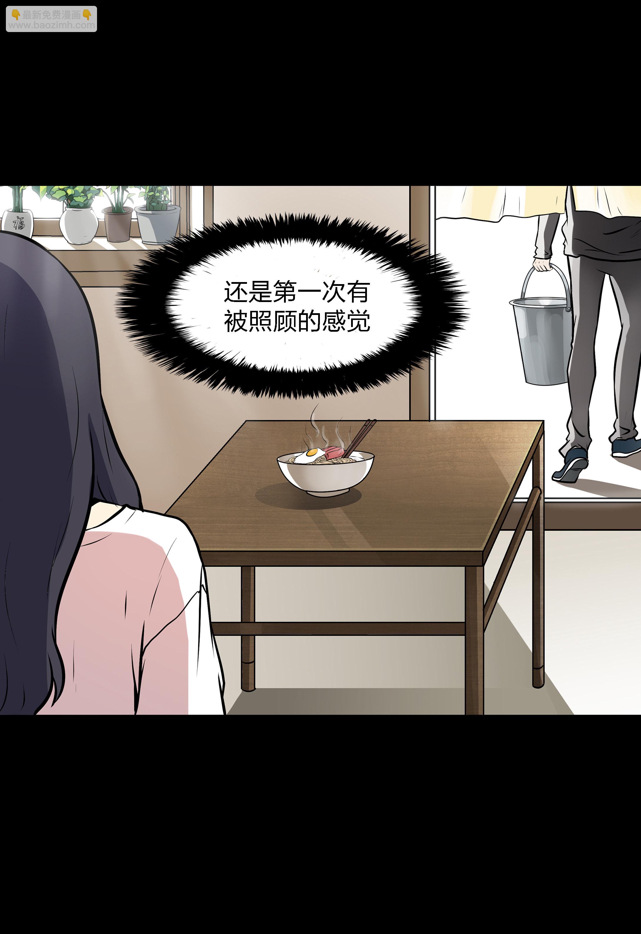第7话-第7话