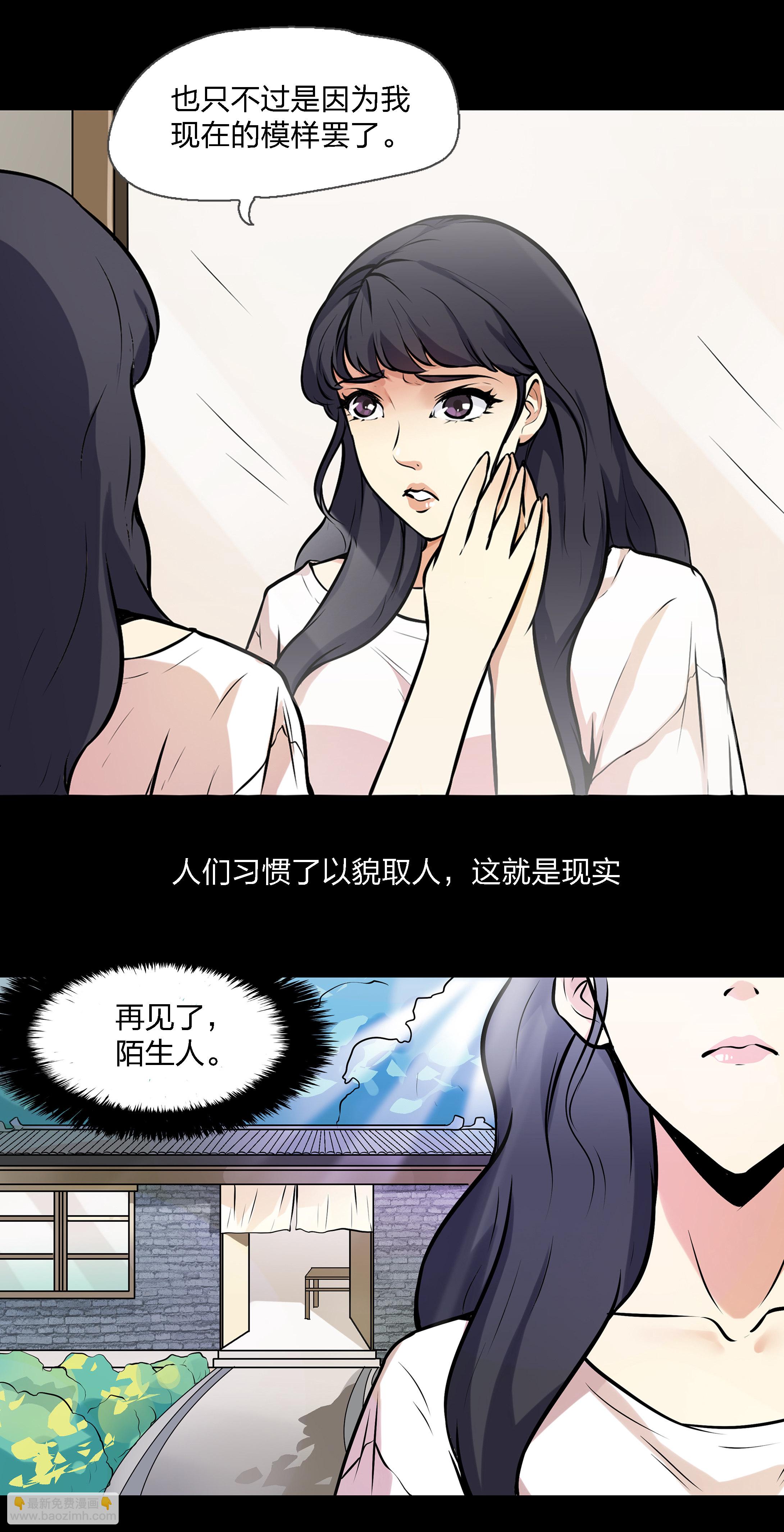 第7话-第7话
