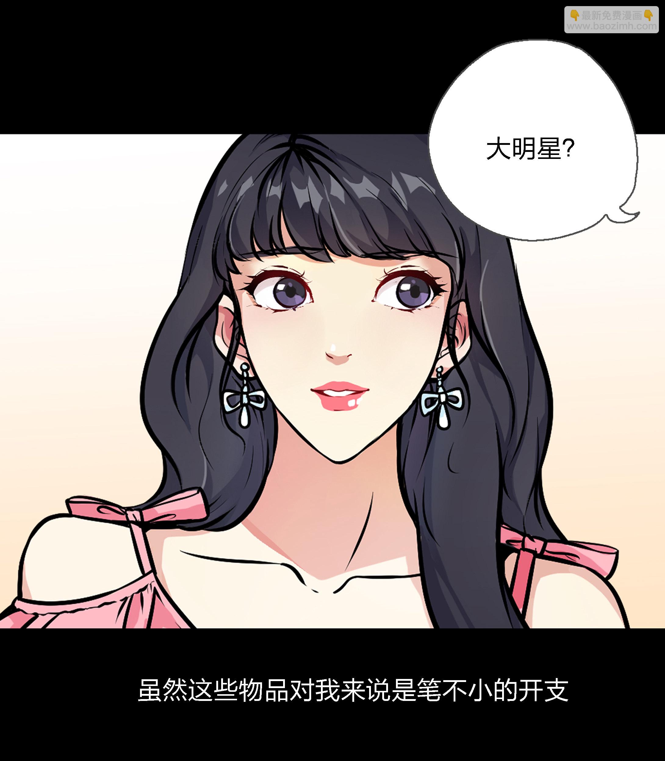 第7话-第7话