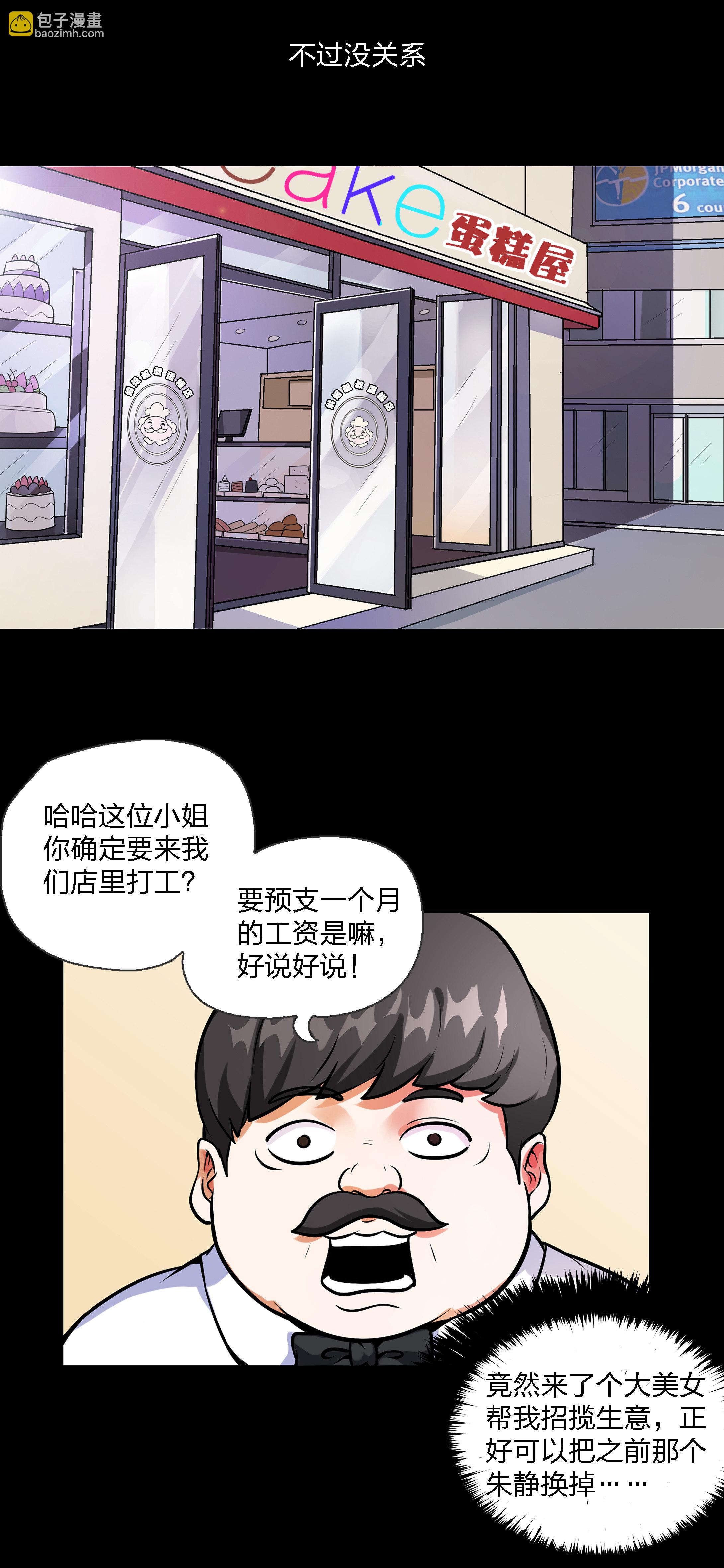 第7话-第7话