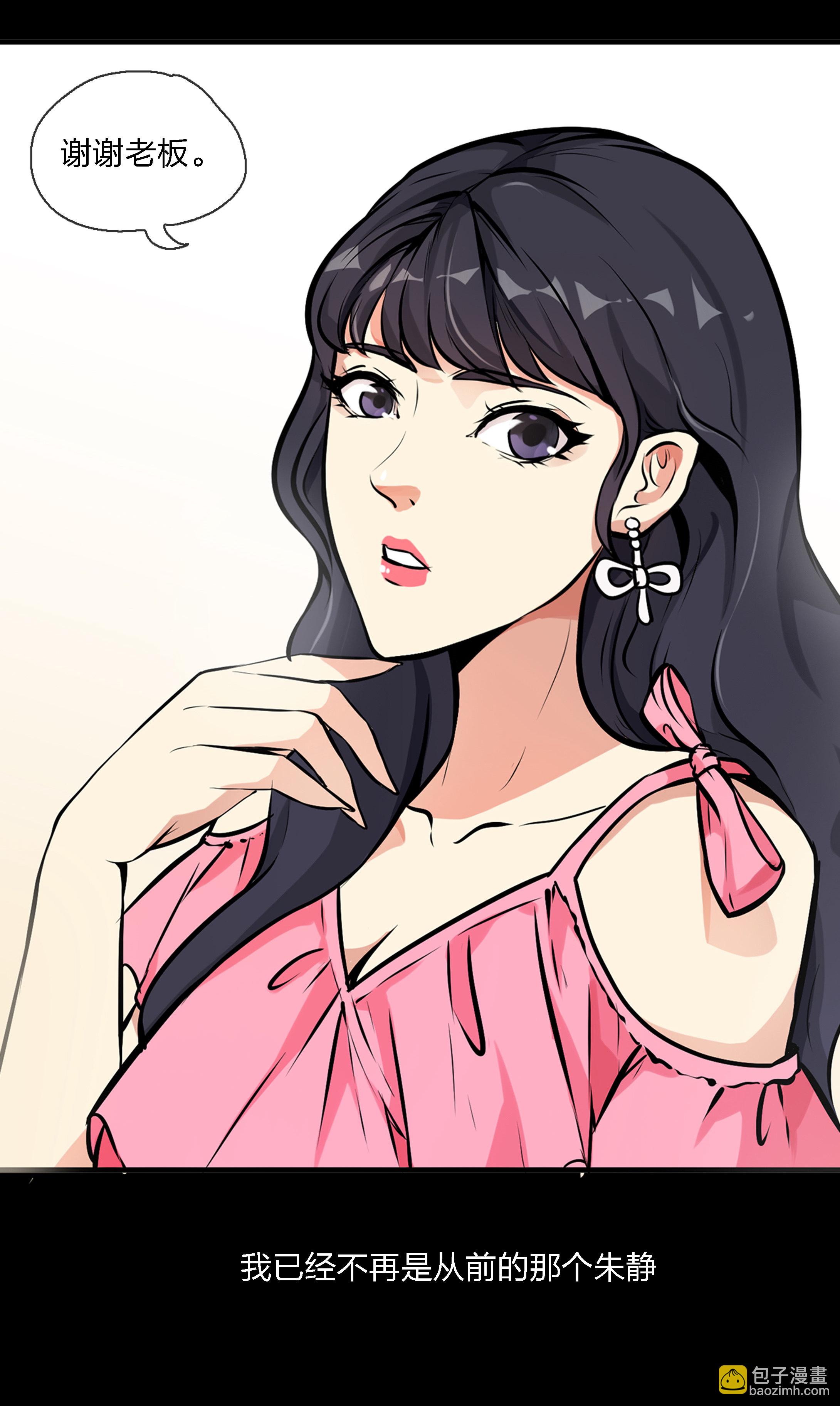 第7话-第7话