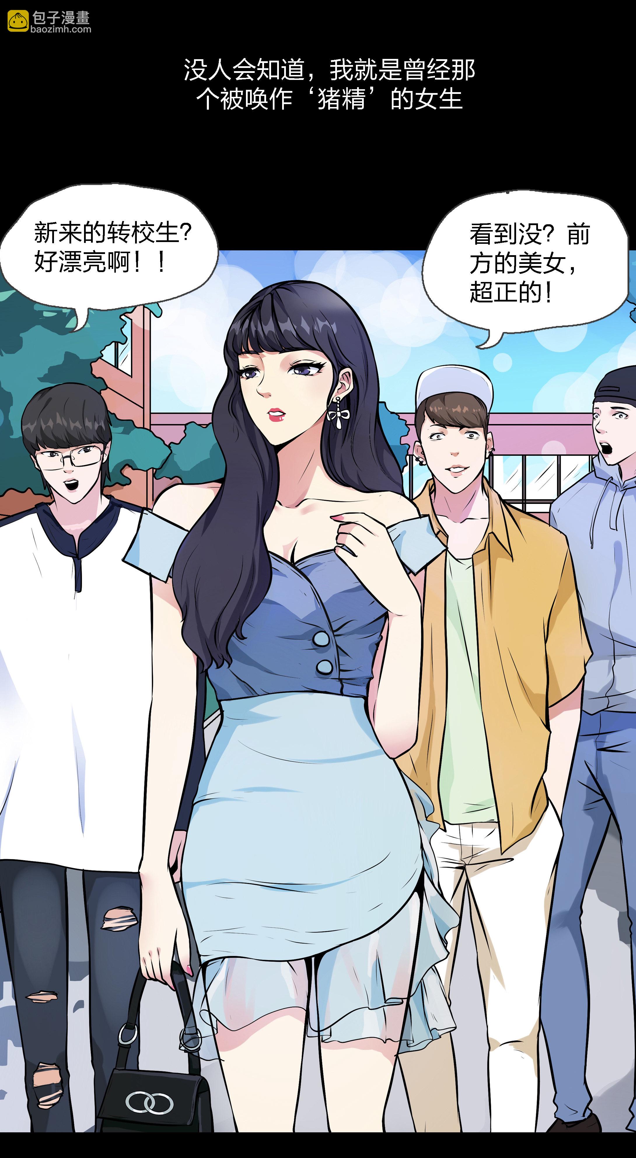 第7话-第7话