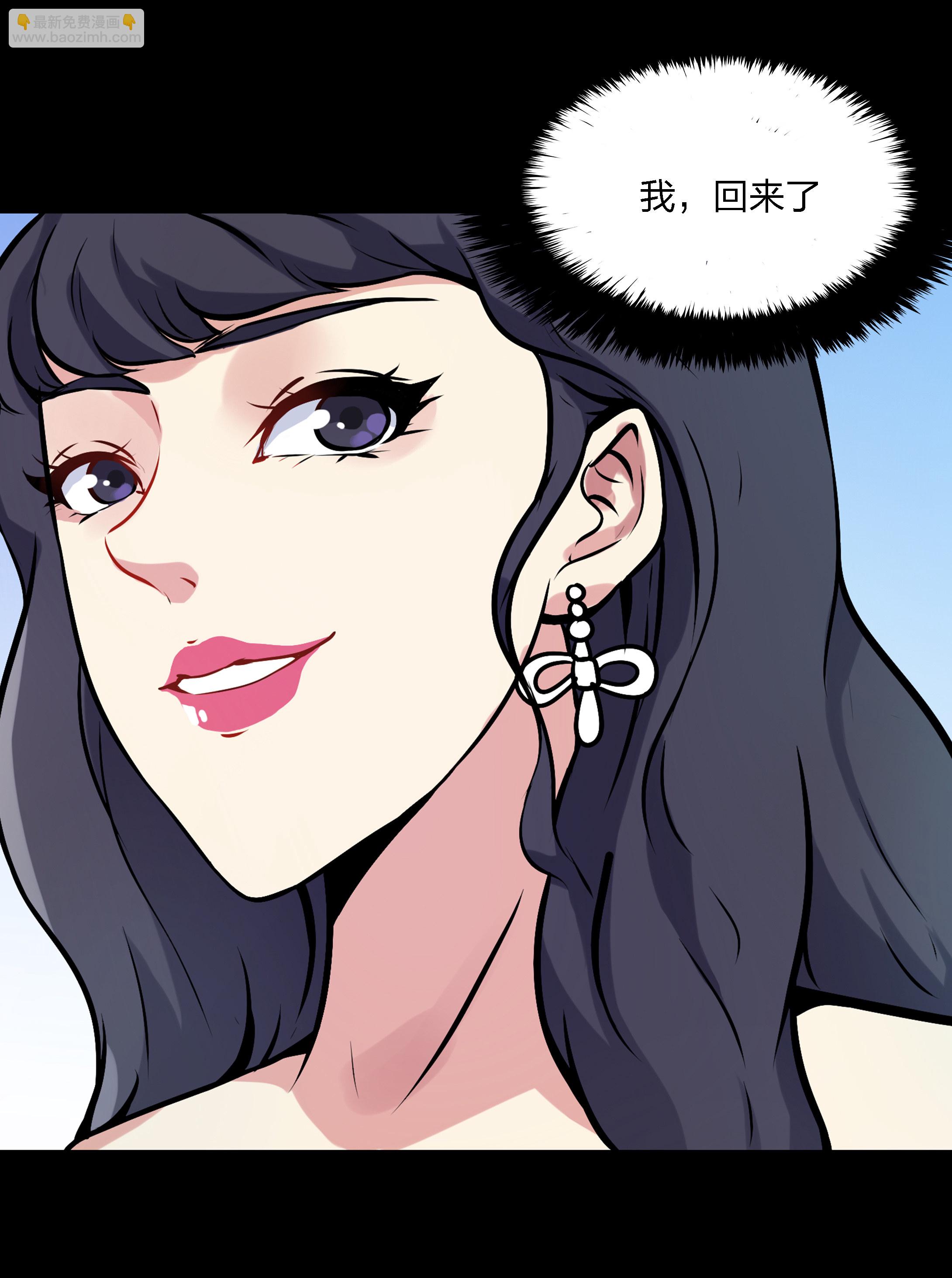 第7话-第7话