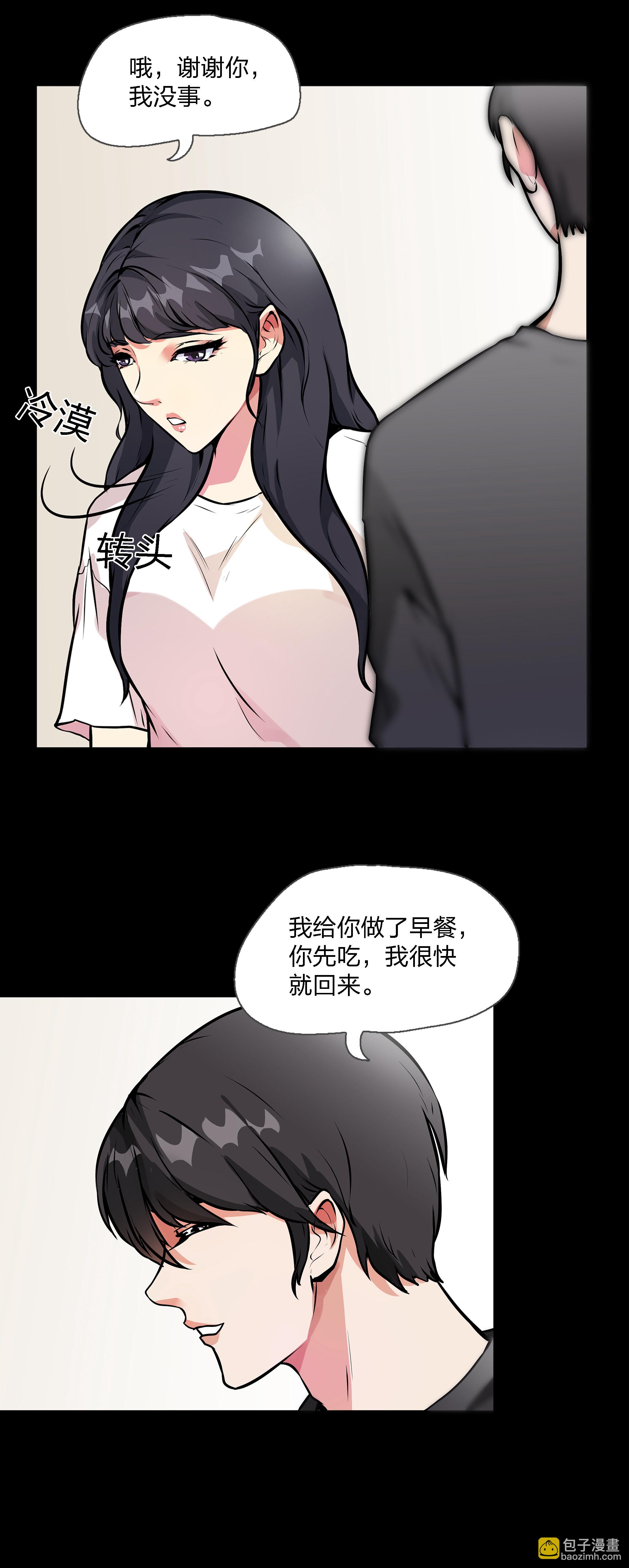 第7话-第7话
