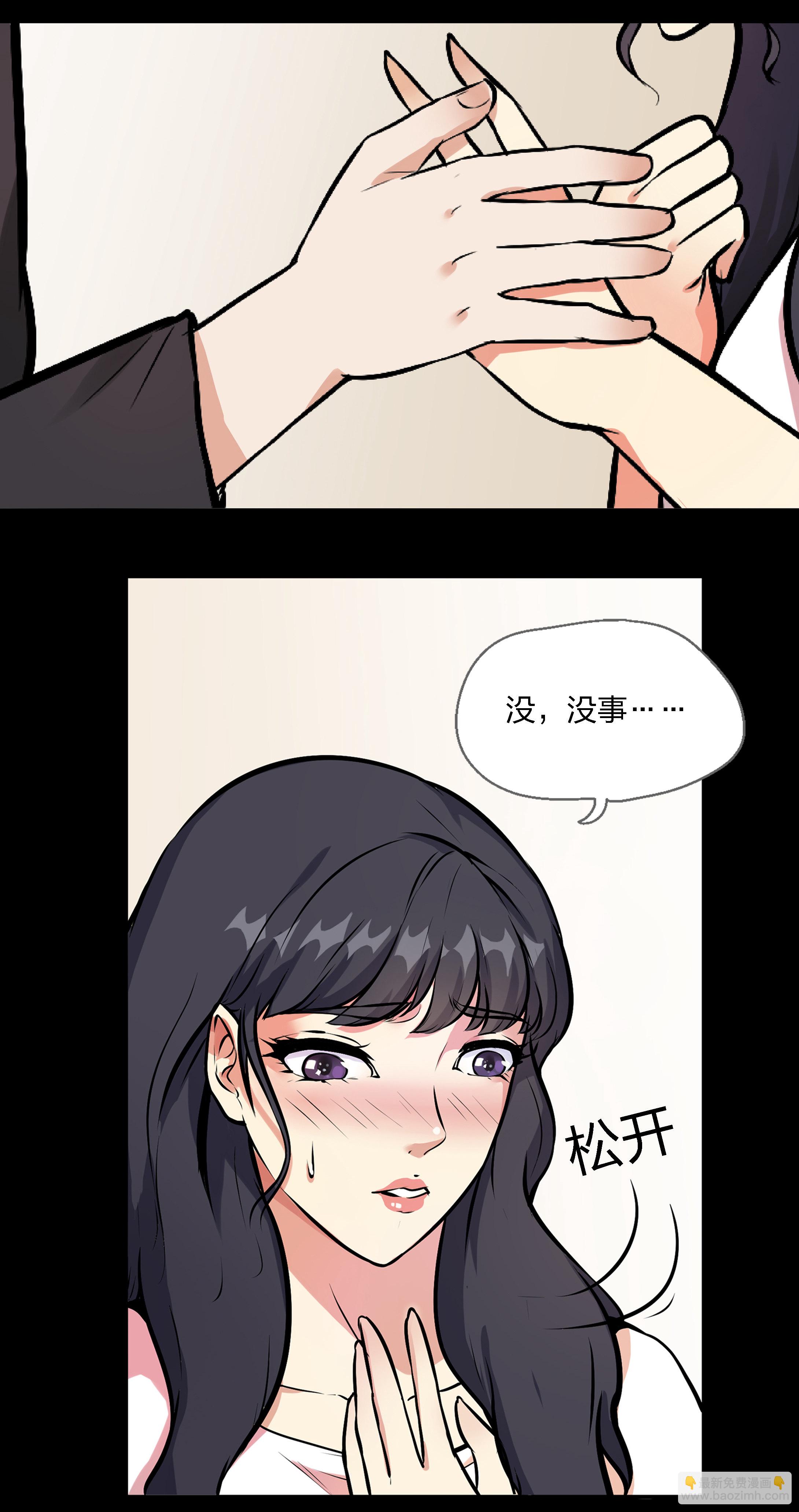 第7话-第7话