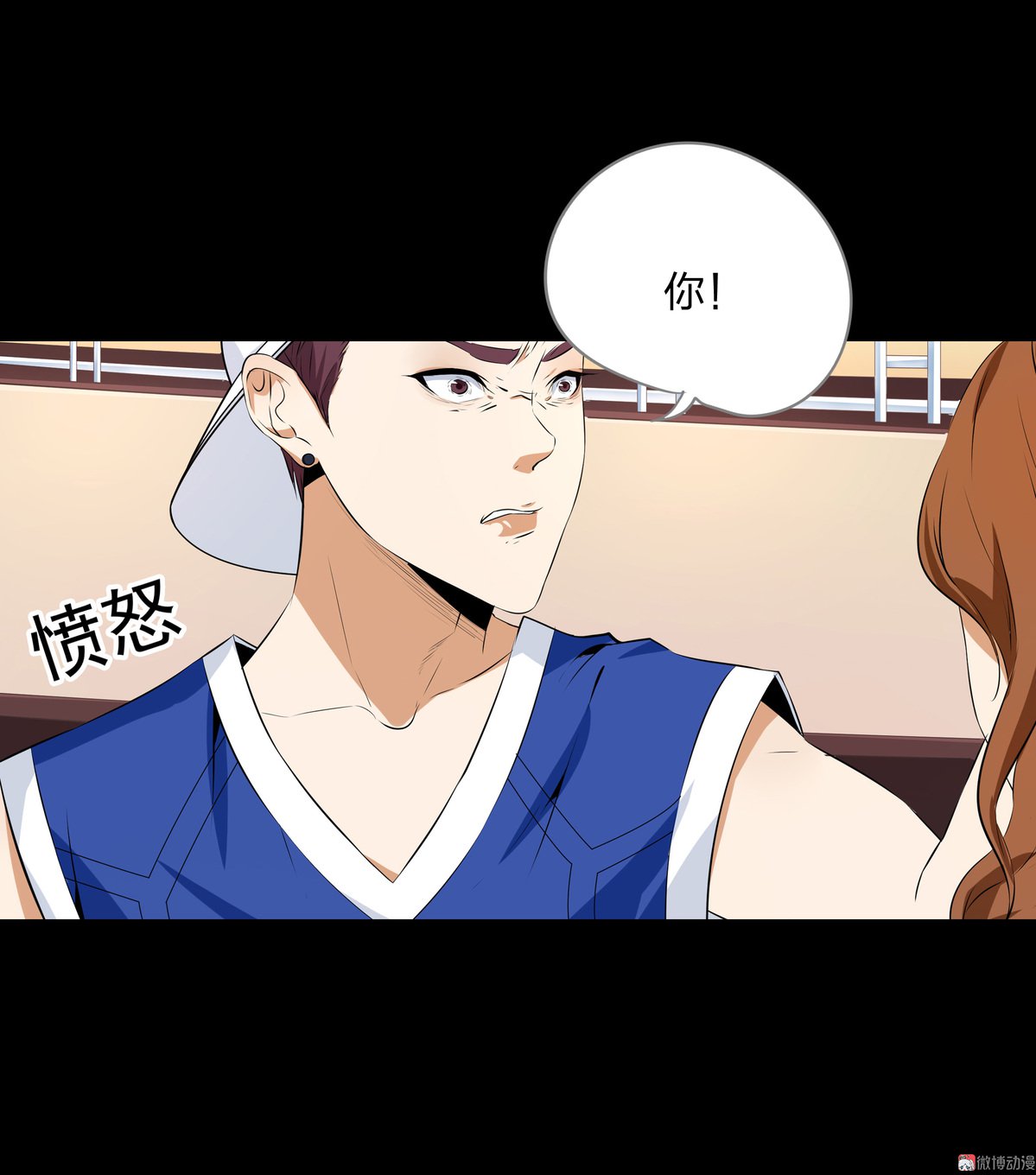 第81话(1/2)-第75话