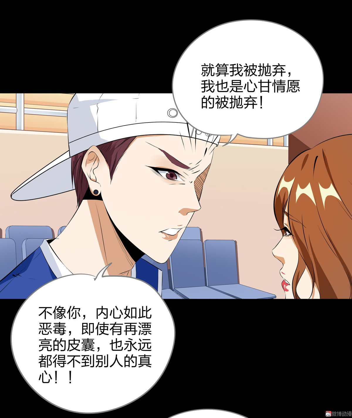 第81话(1/2)-第75话