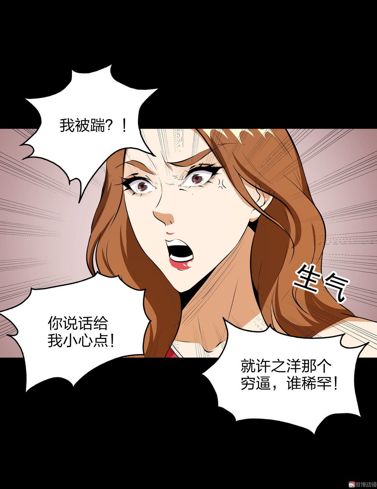 第81话(1/2)-第75话