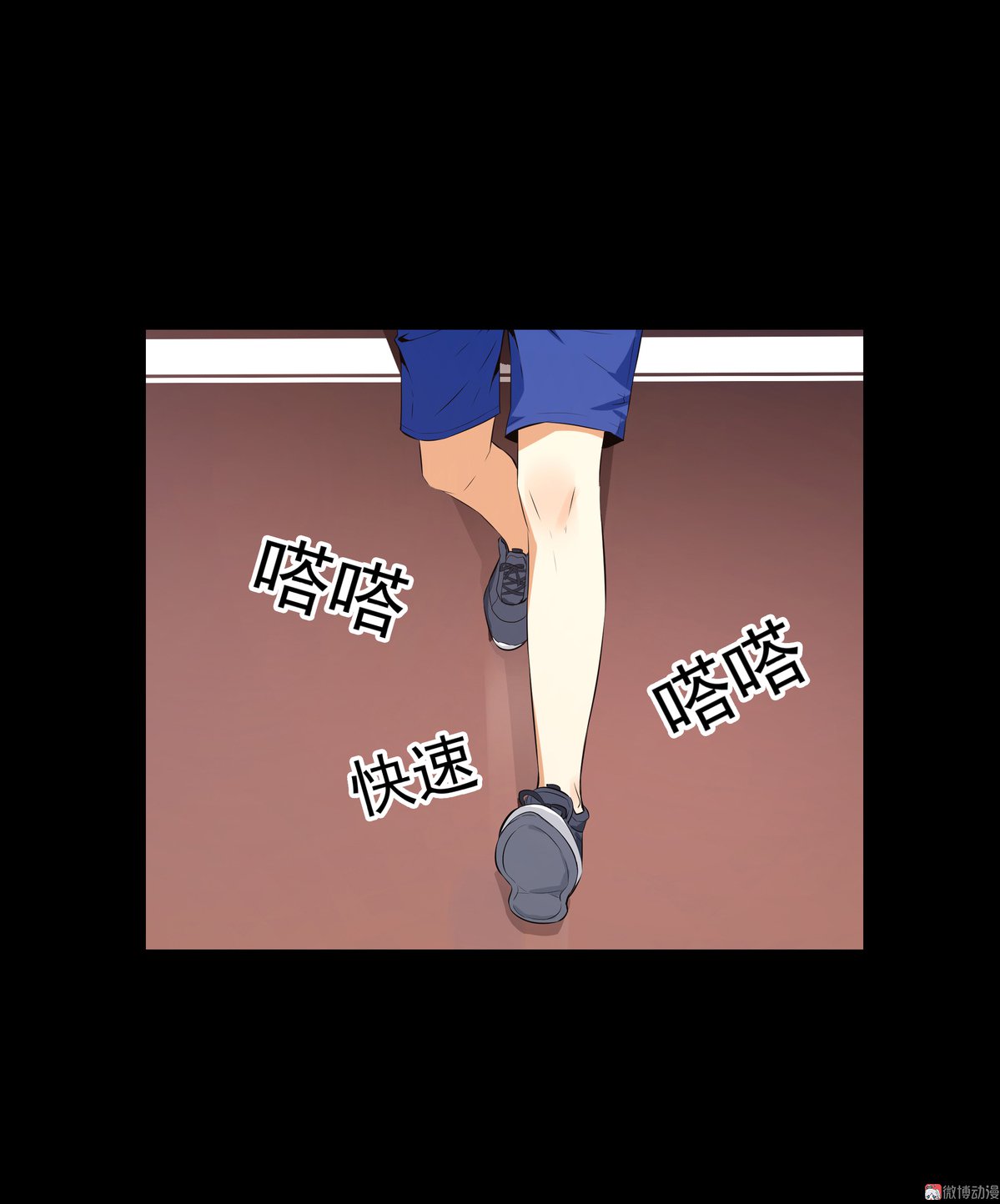 第81话(1/2)-第75话
