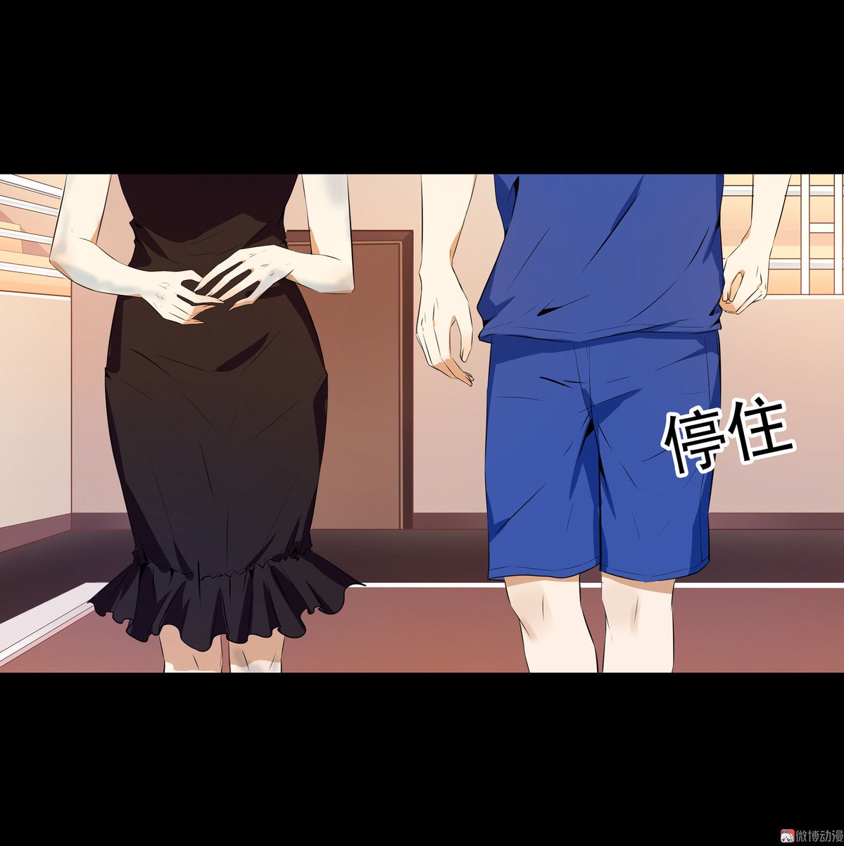 第81话(1/2)-第75话
