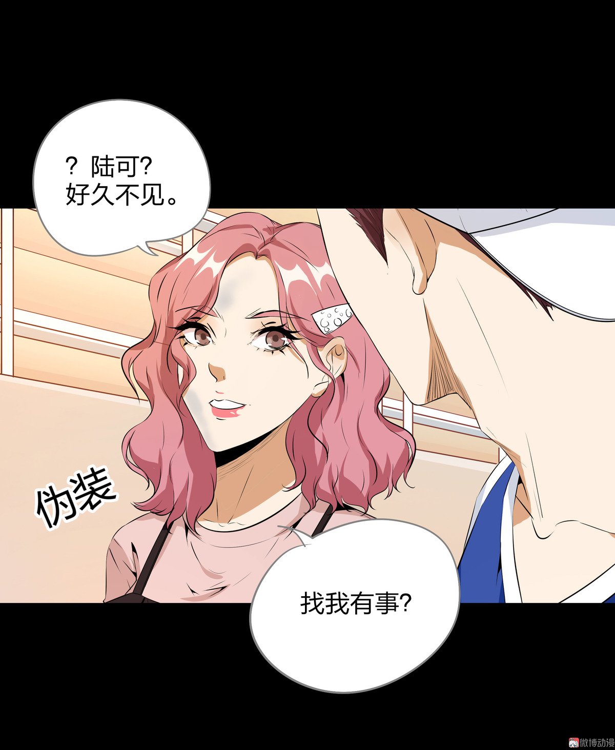 第81话(1/2)-第75话
