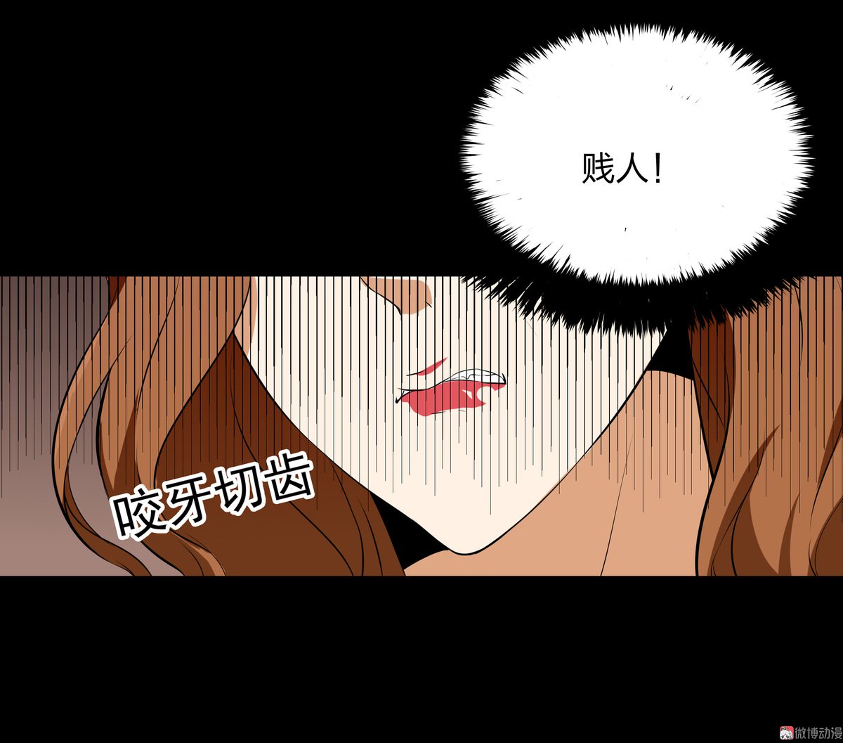 第81话(1/2)-第75话
