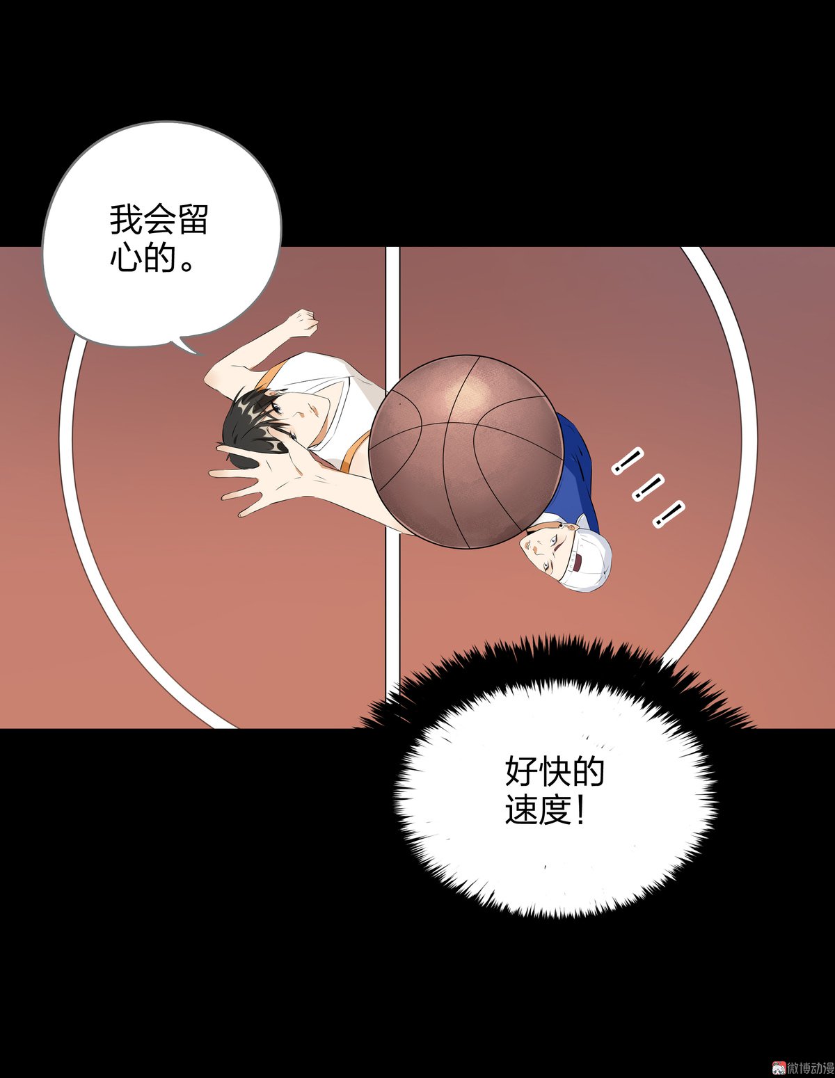 第81话(1/2)-第75话