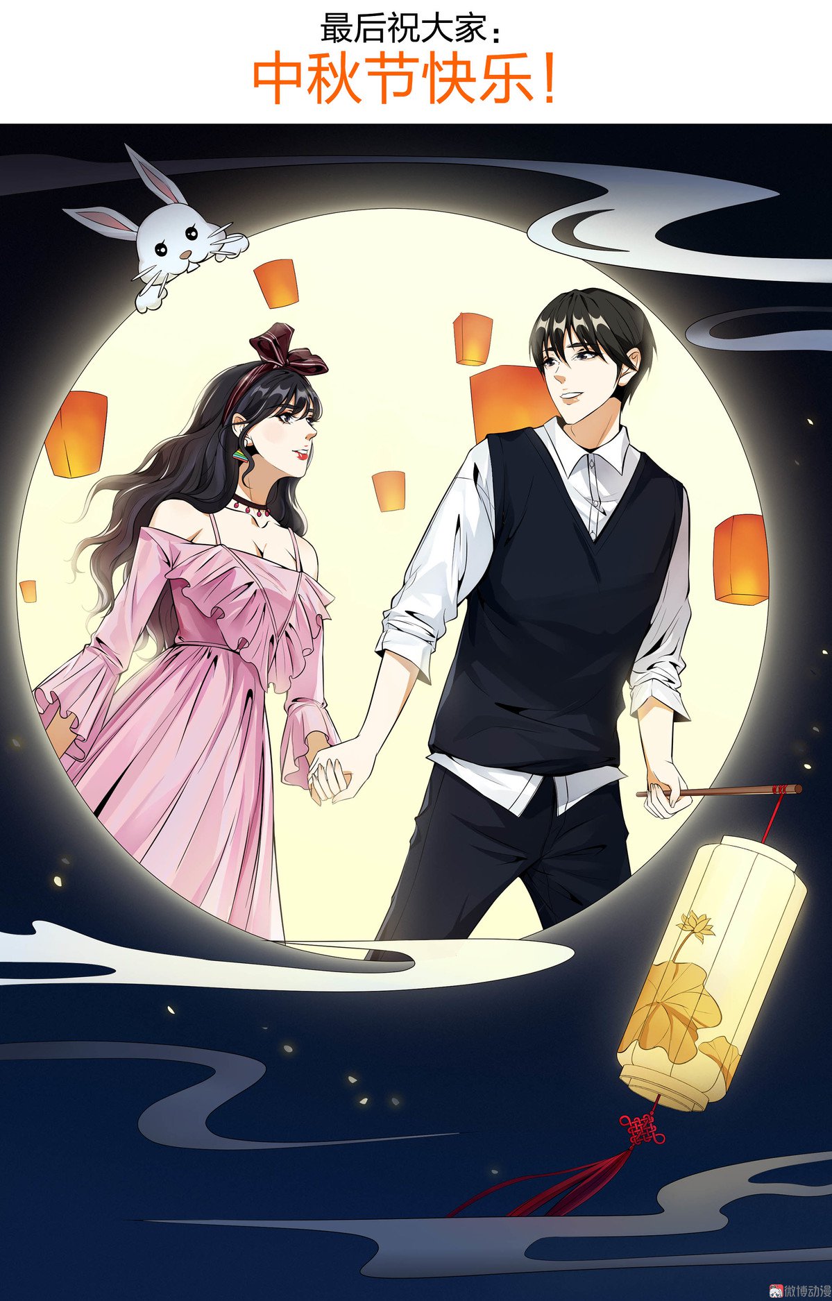 第81话(1/2)-第75话