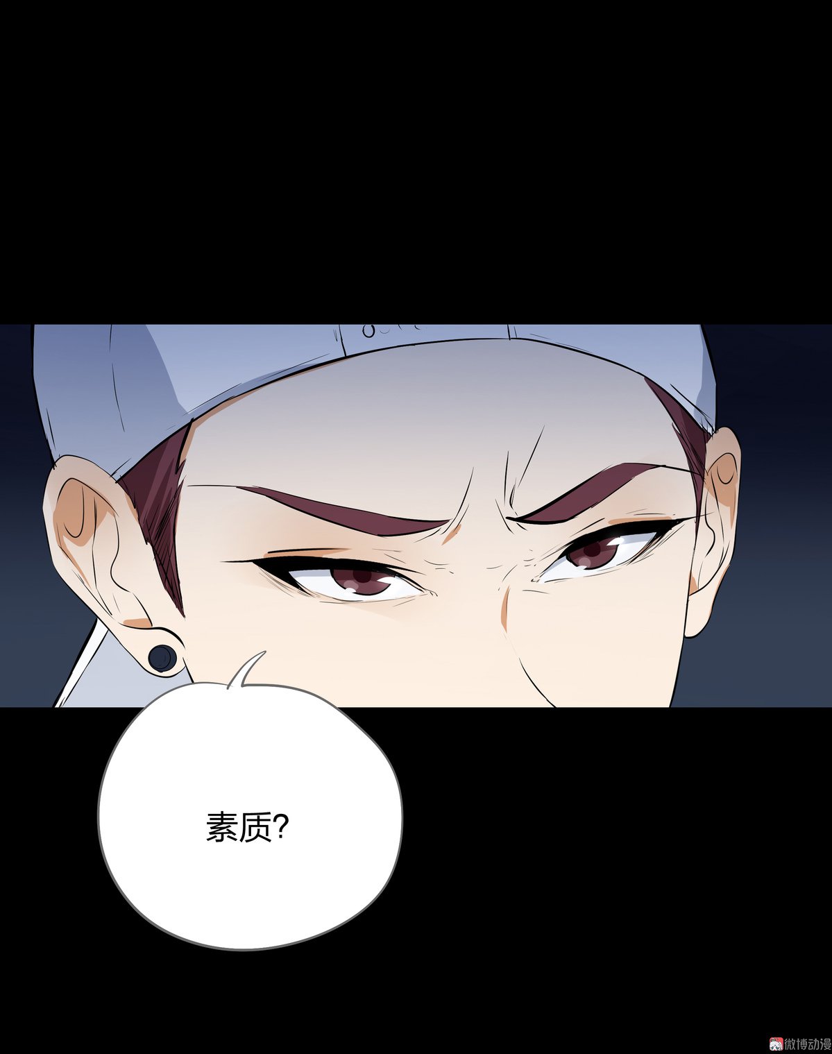 第81话(1/2)-第75话