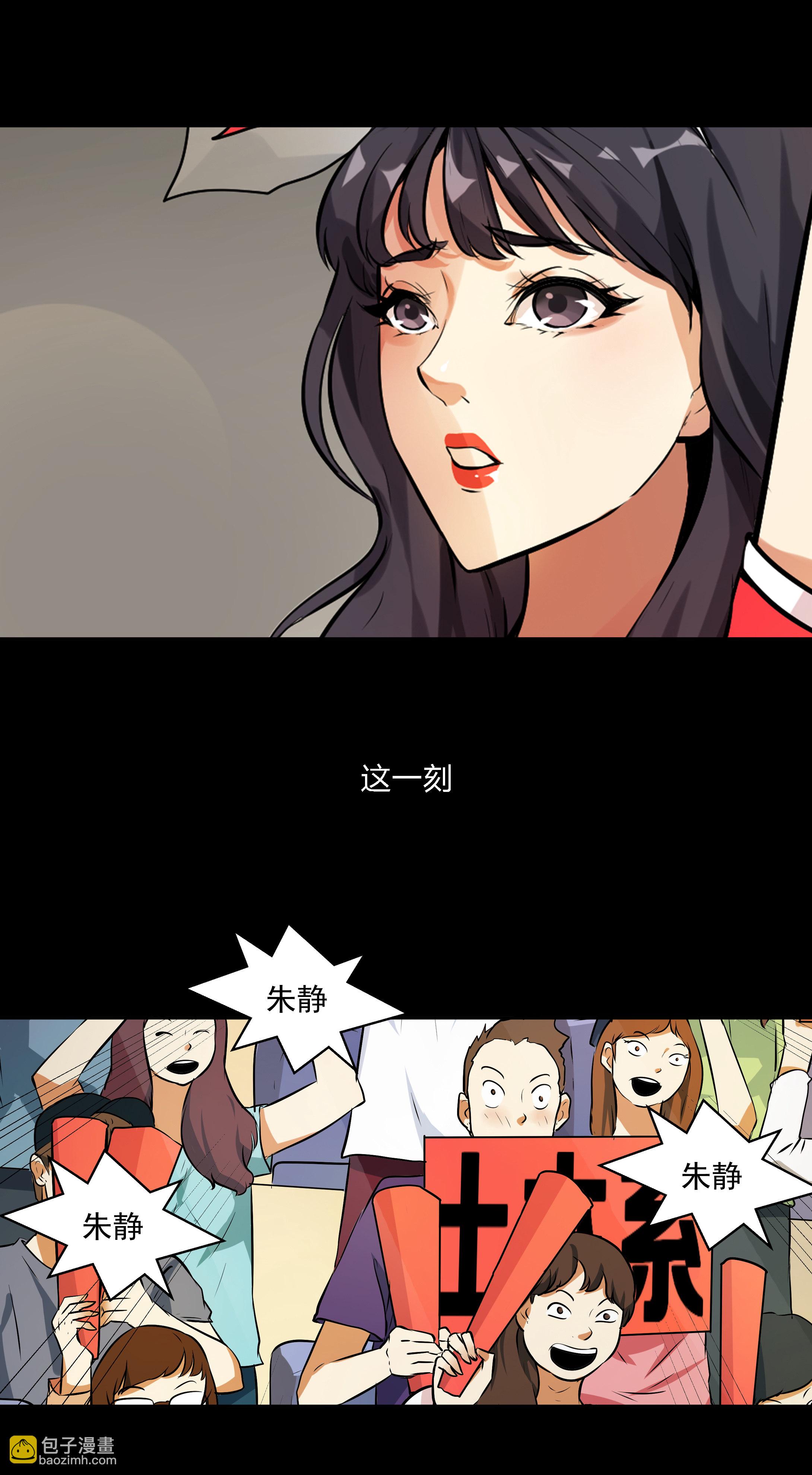 第9话-第9话