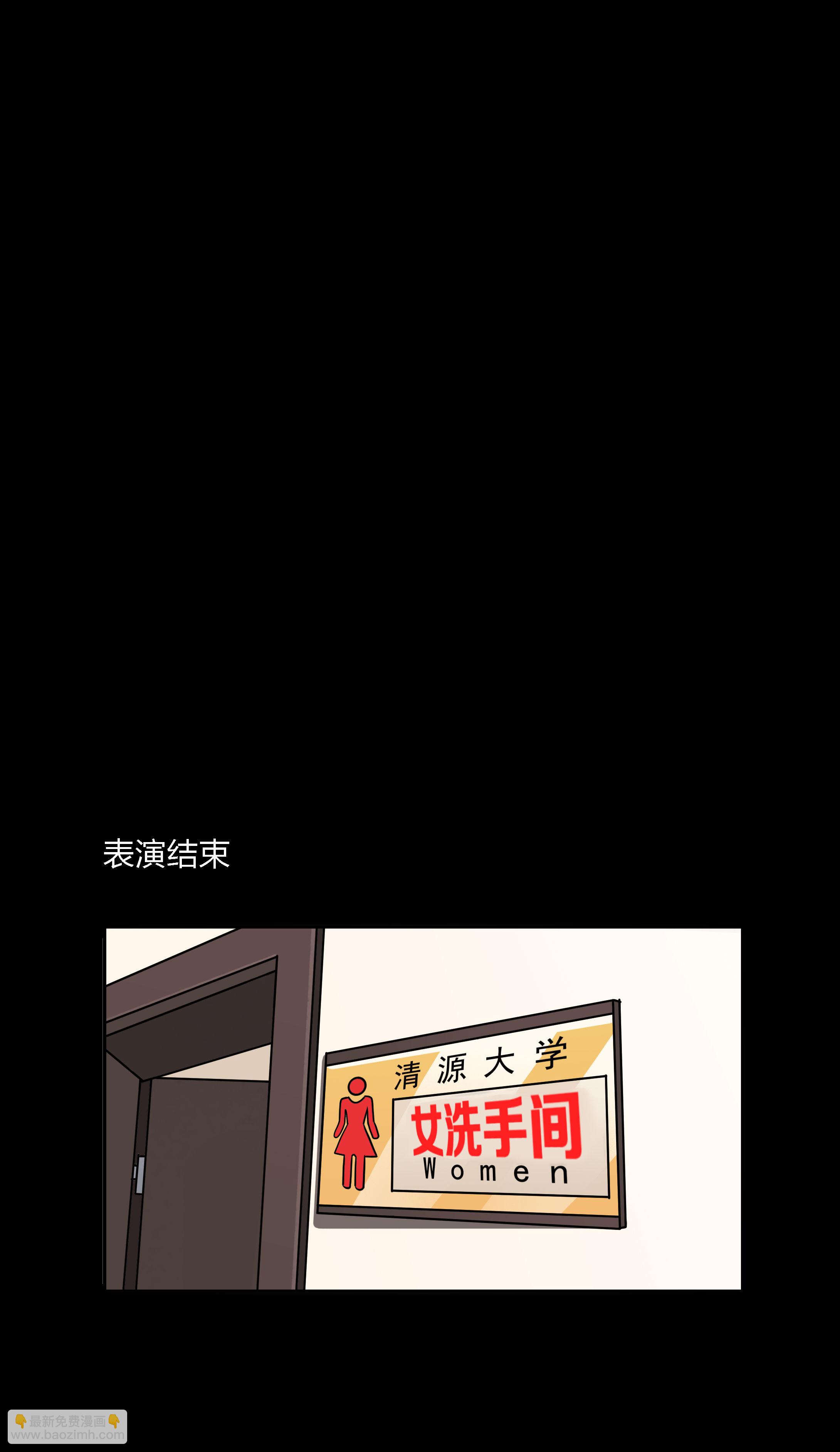 第9话-第9话