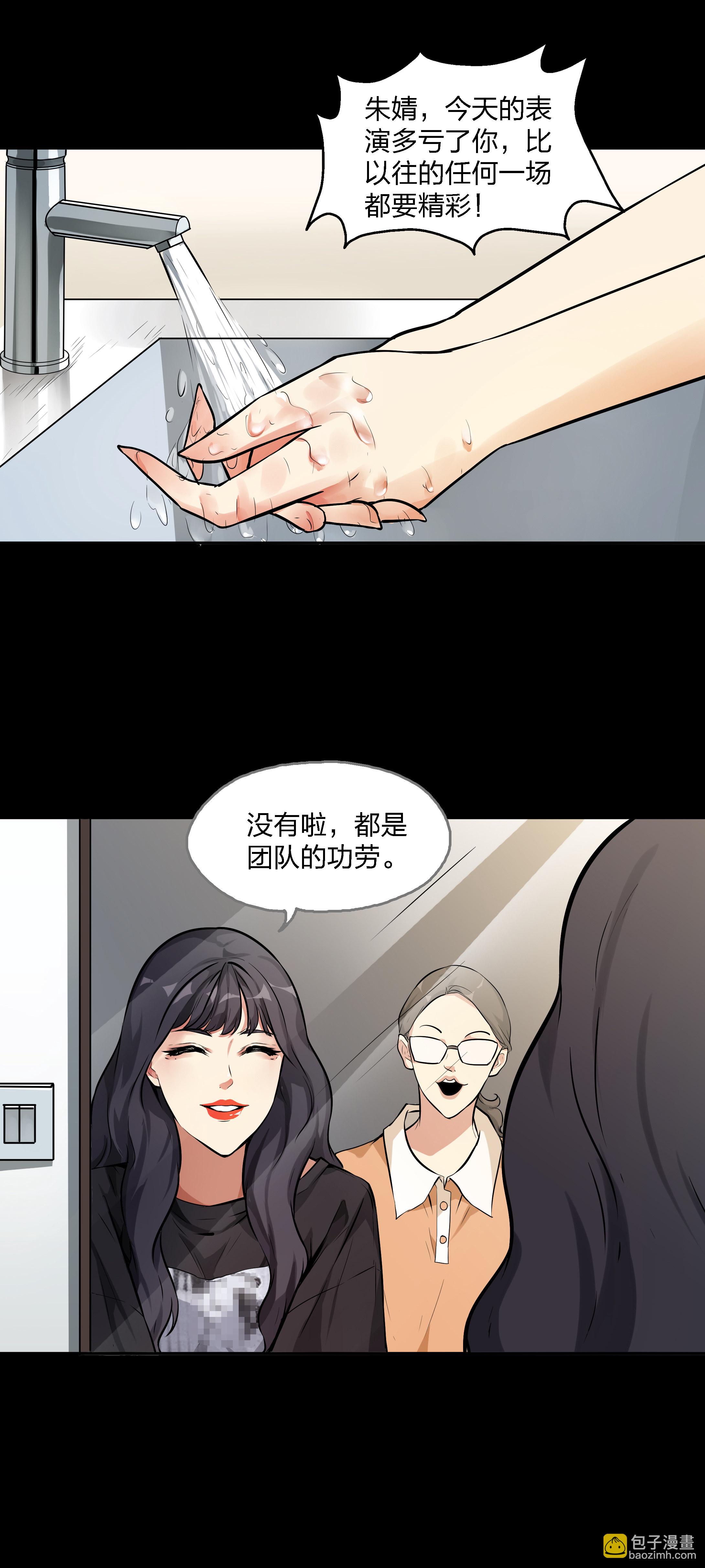 第9话-第9话