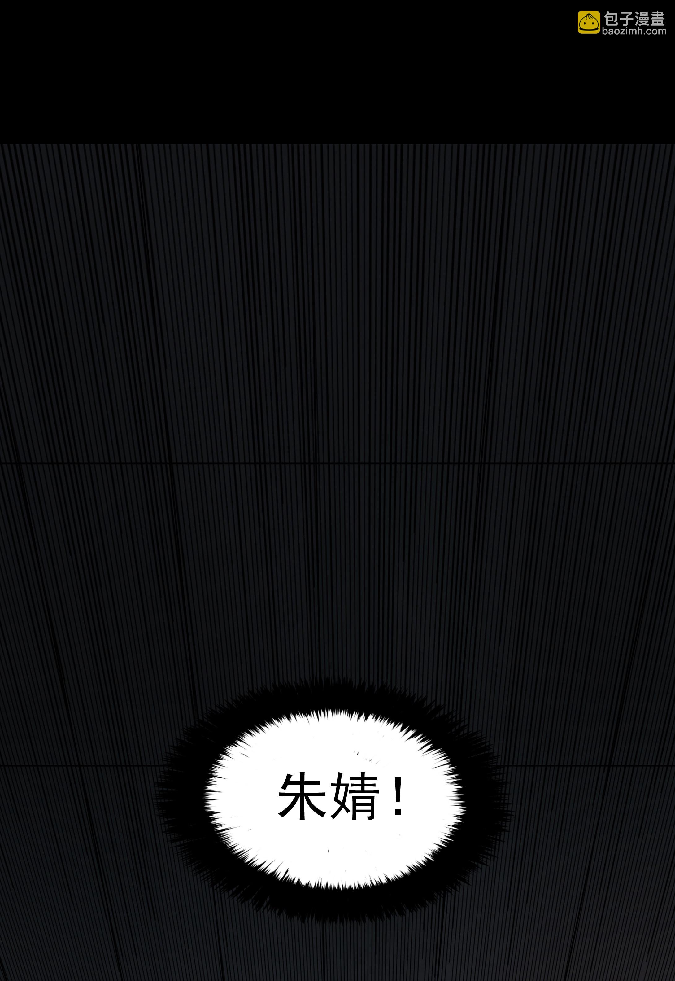 第9话-第9话