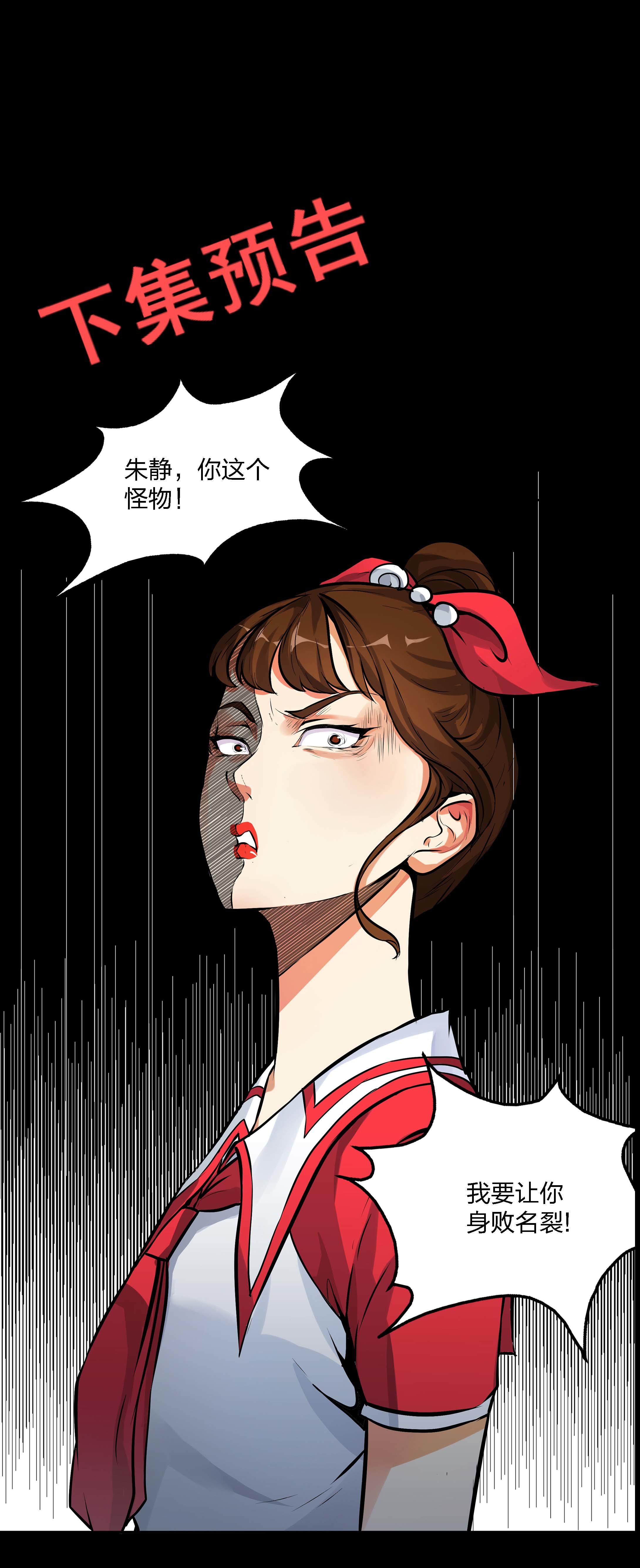 第9话-第9话