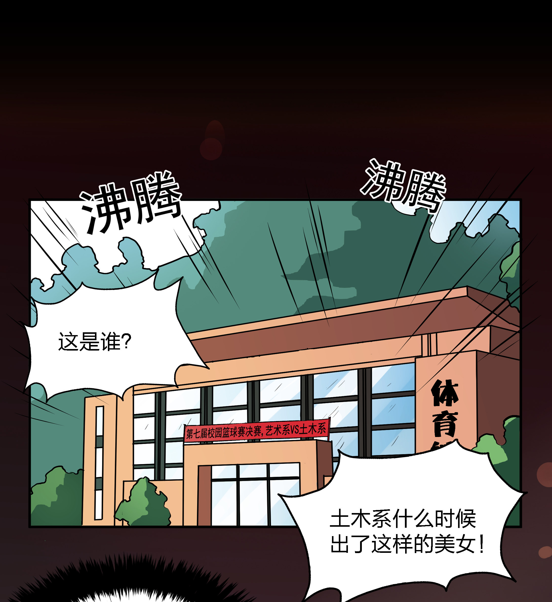 第9话-第9话