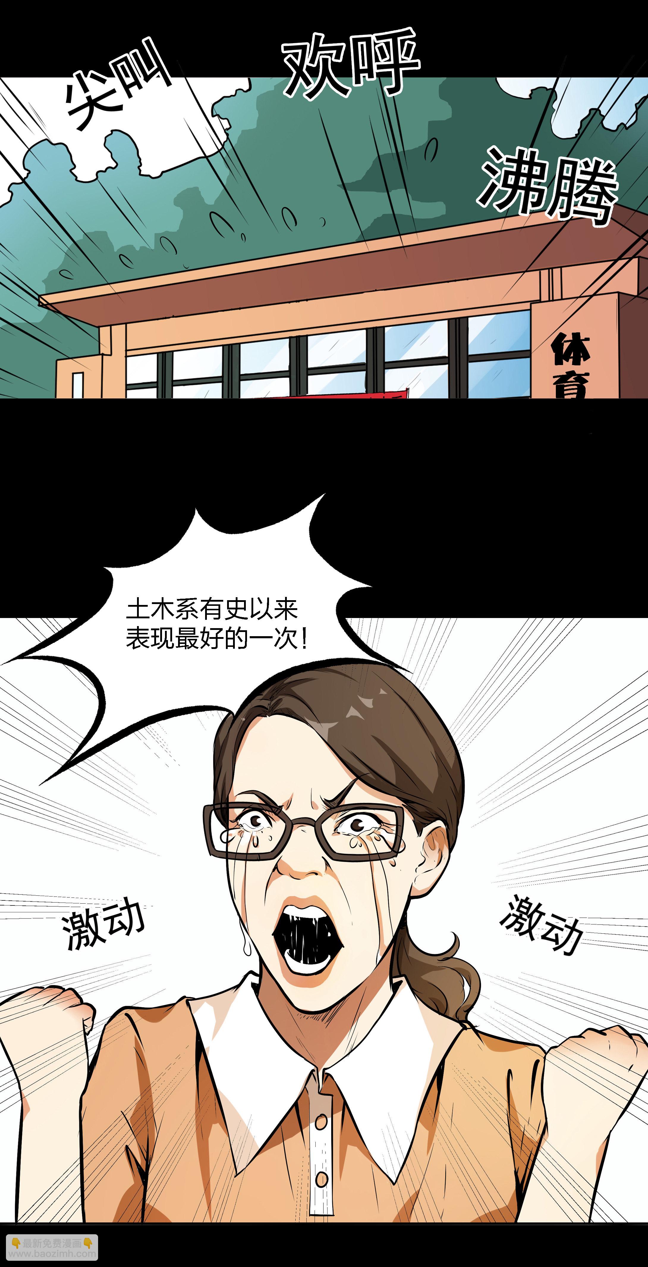 第9话-第9话