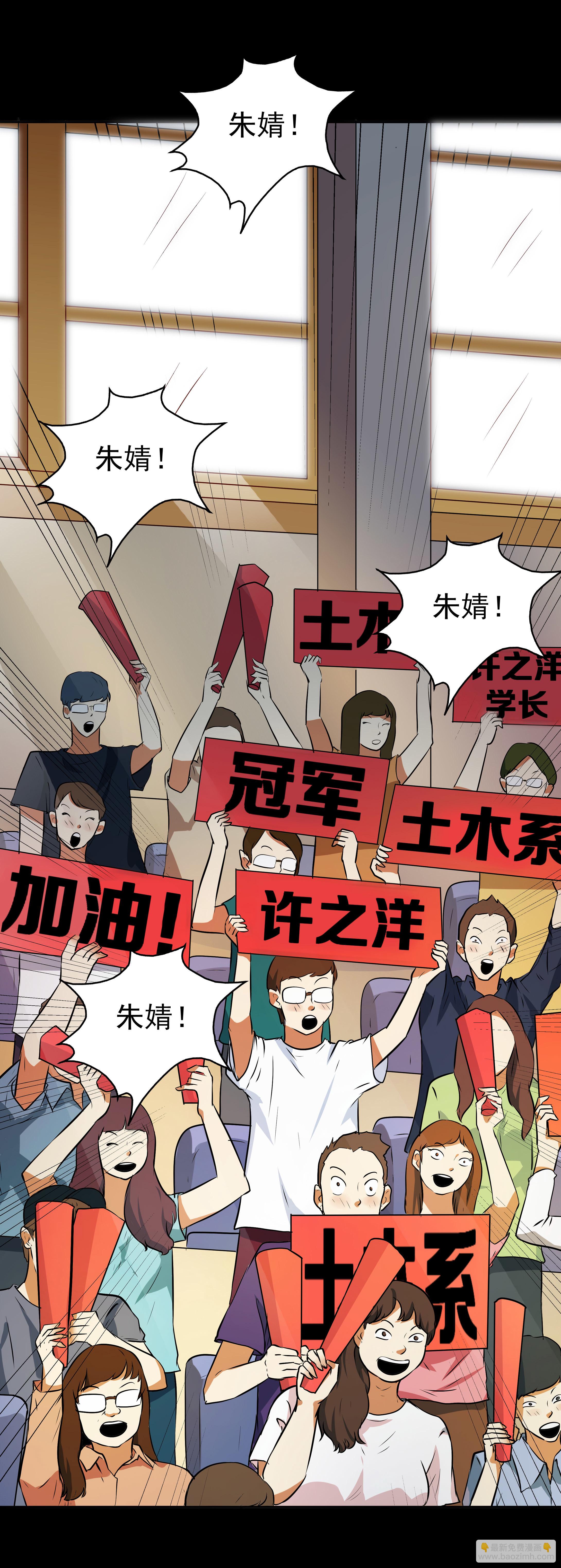 第9话-第9话