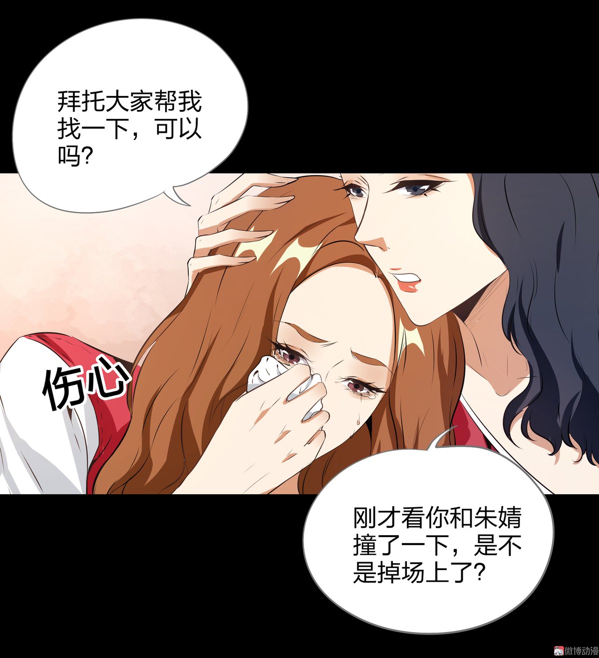 第83话-第77话