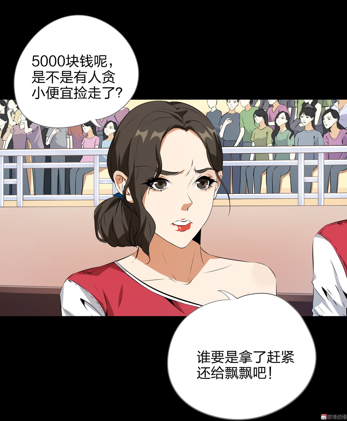 第83话-第77话