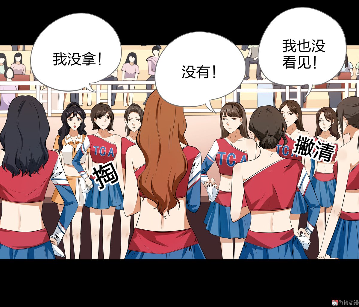 第83话-第77话