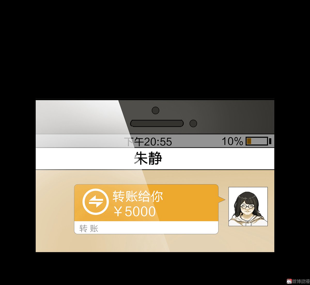 第83话-第77话