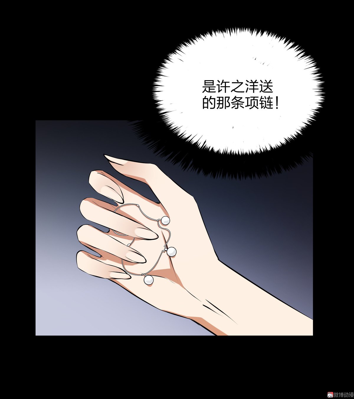 第83话-第77话