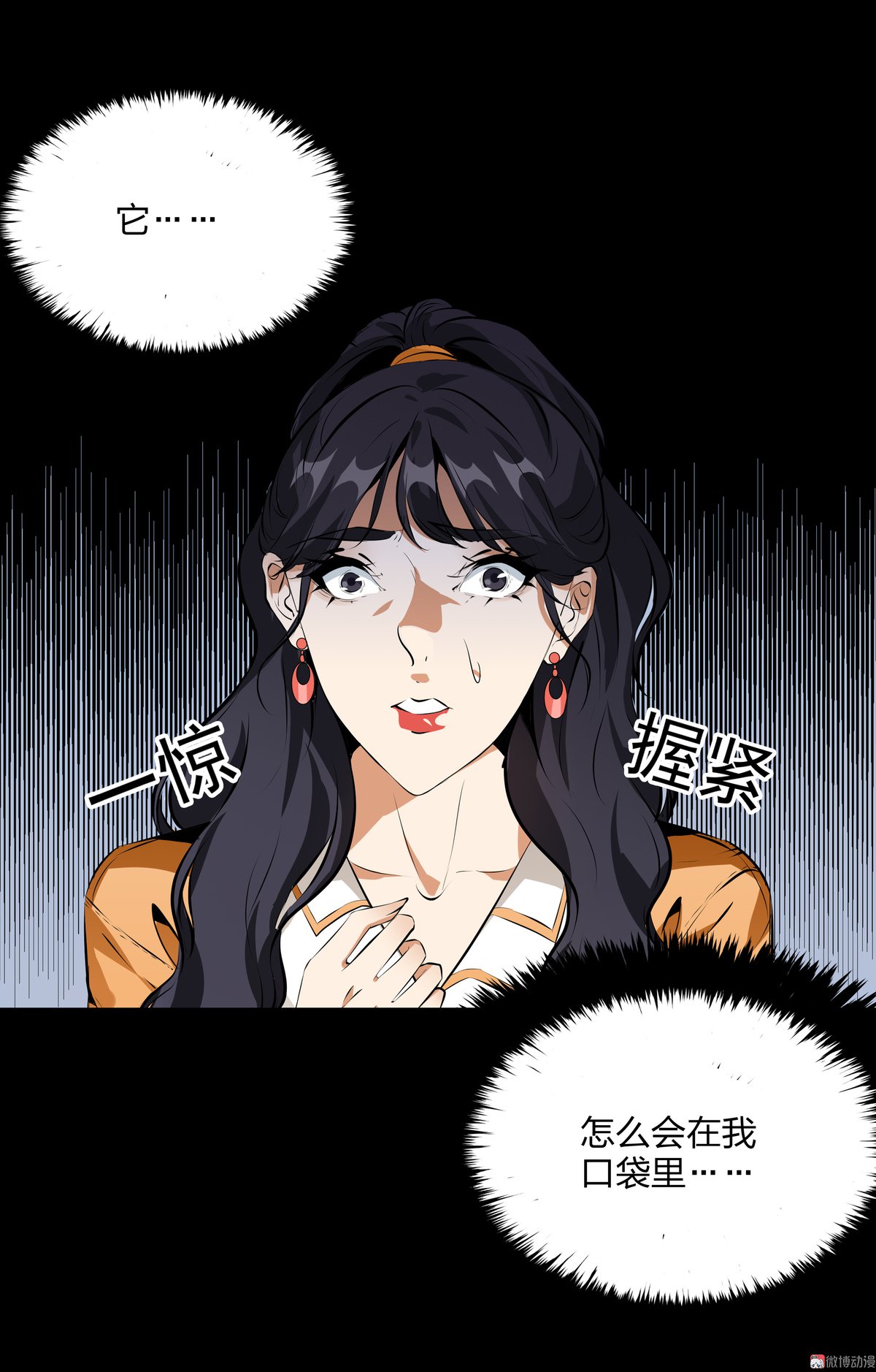 第83话-第77话