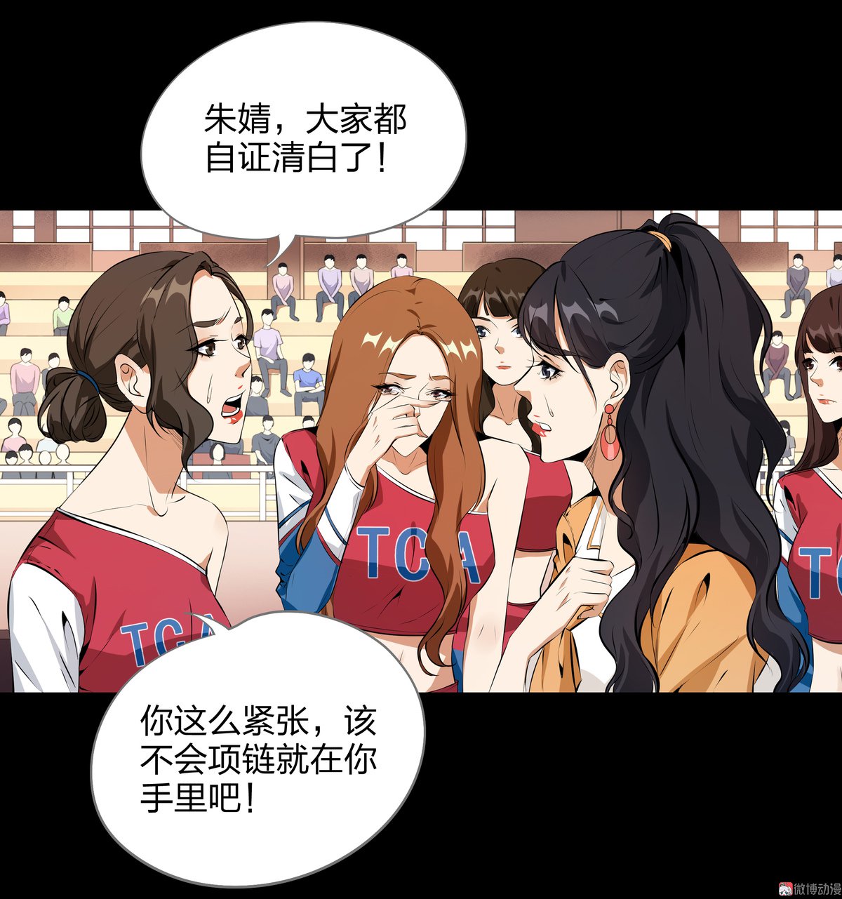 第83话-第77话