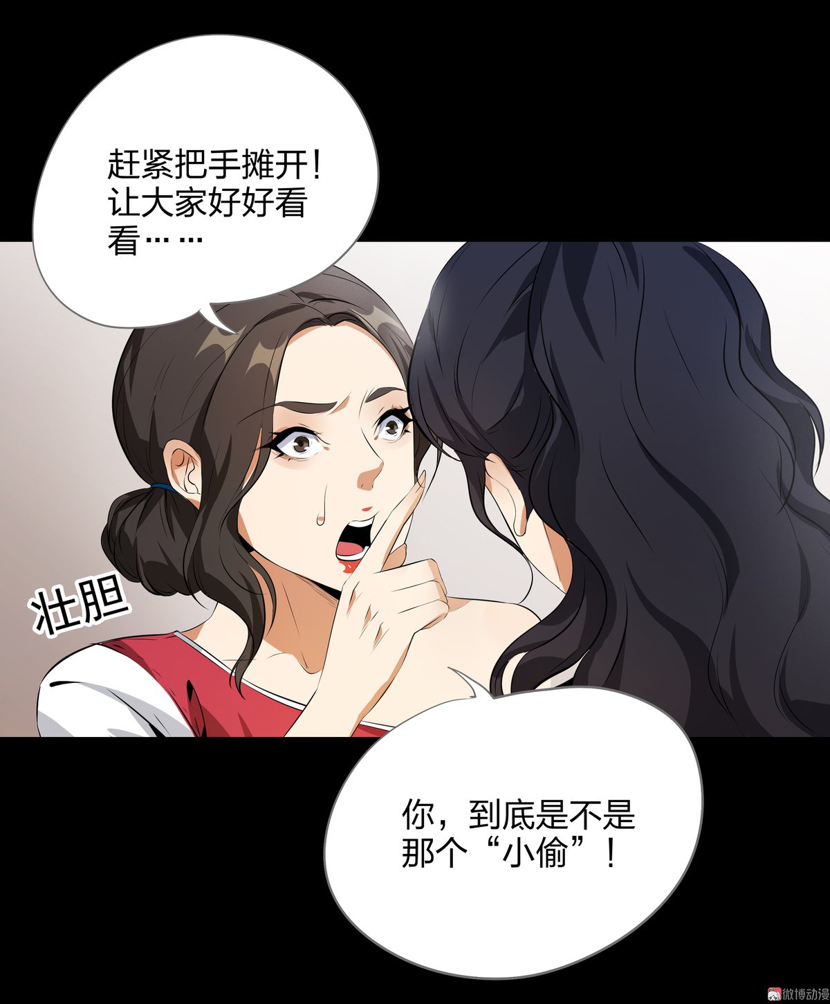 第83话-第77话