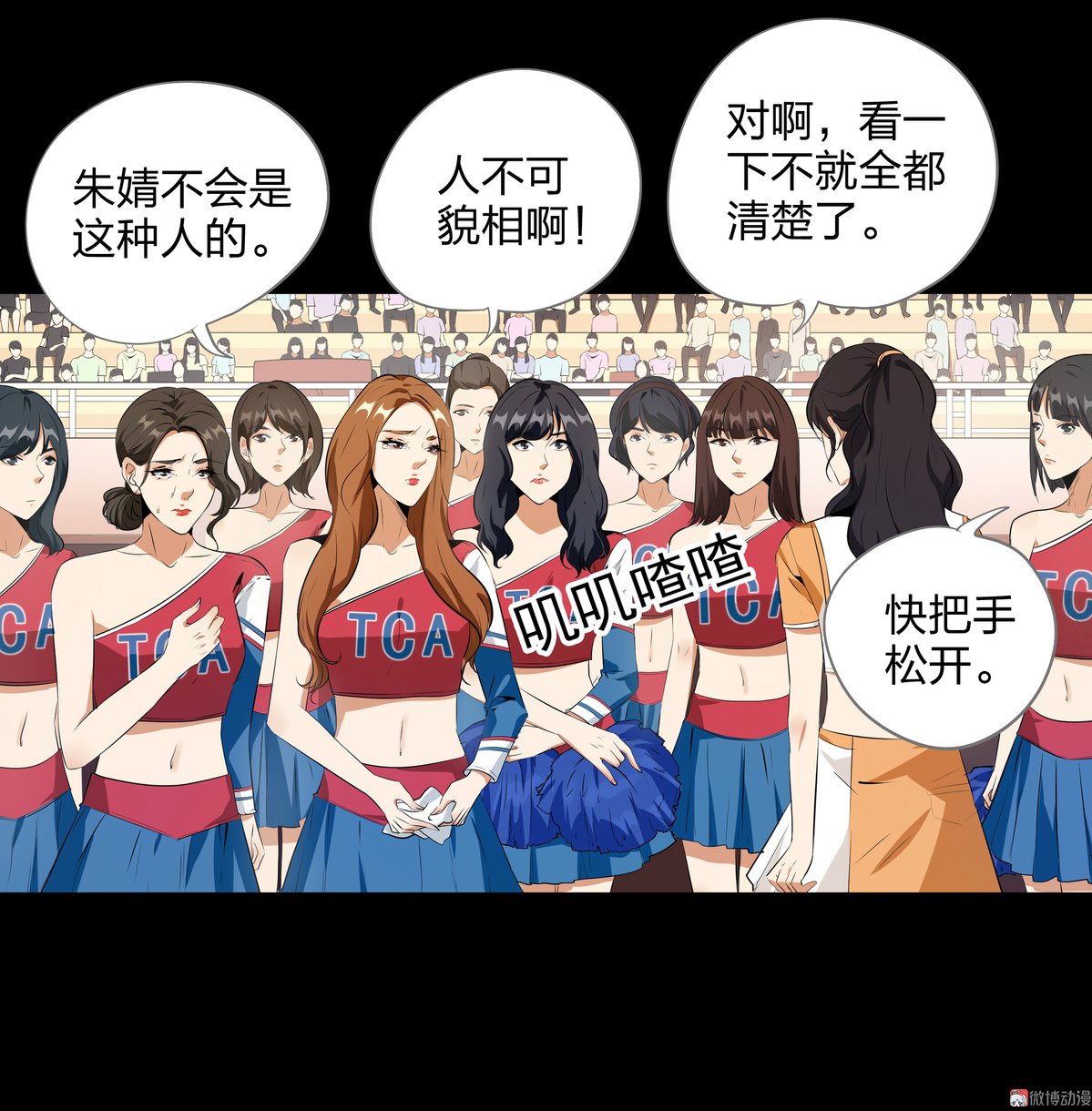 第83话-第77话