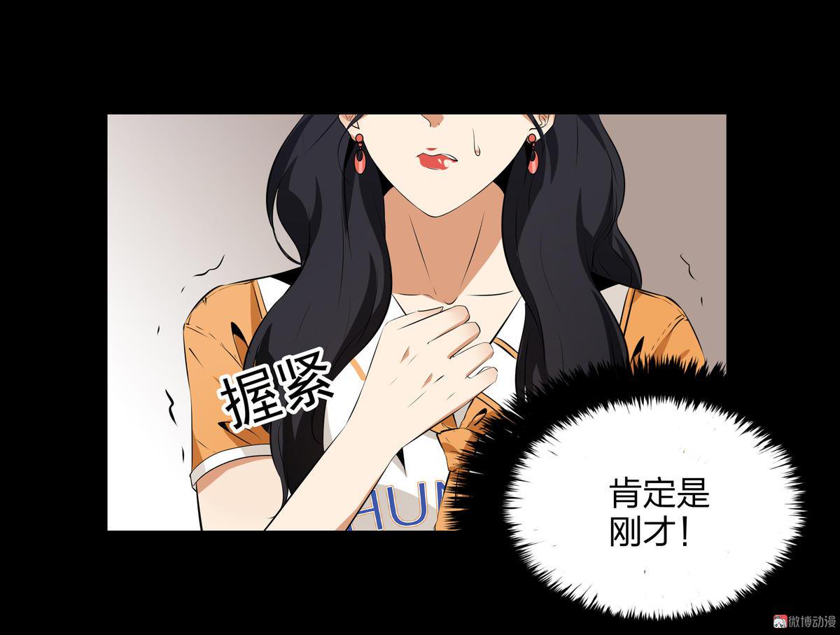 第83话-第77话