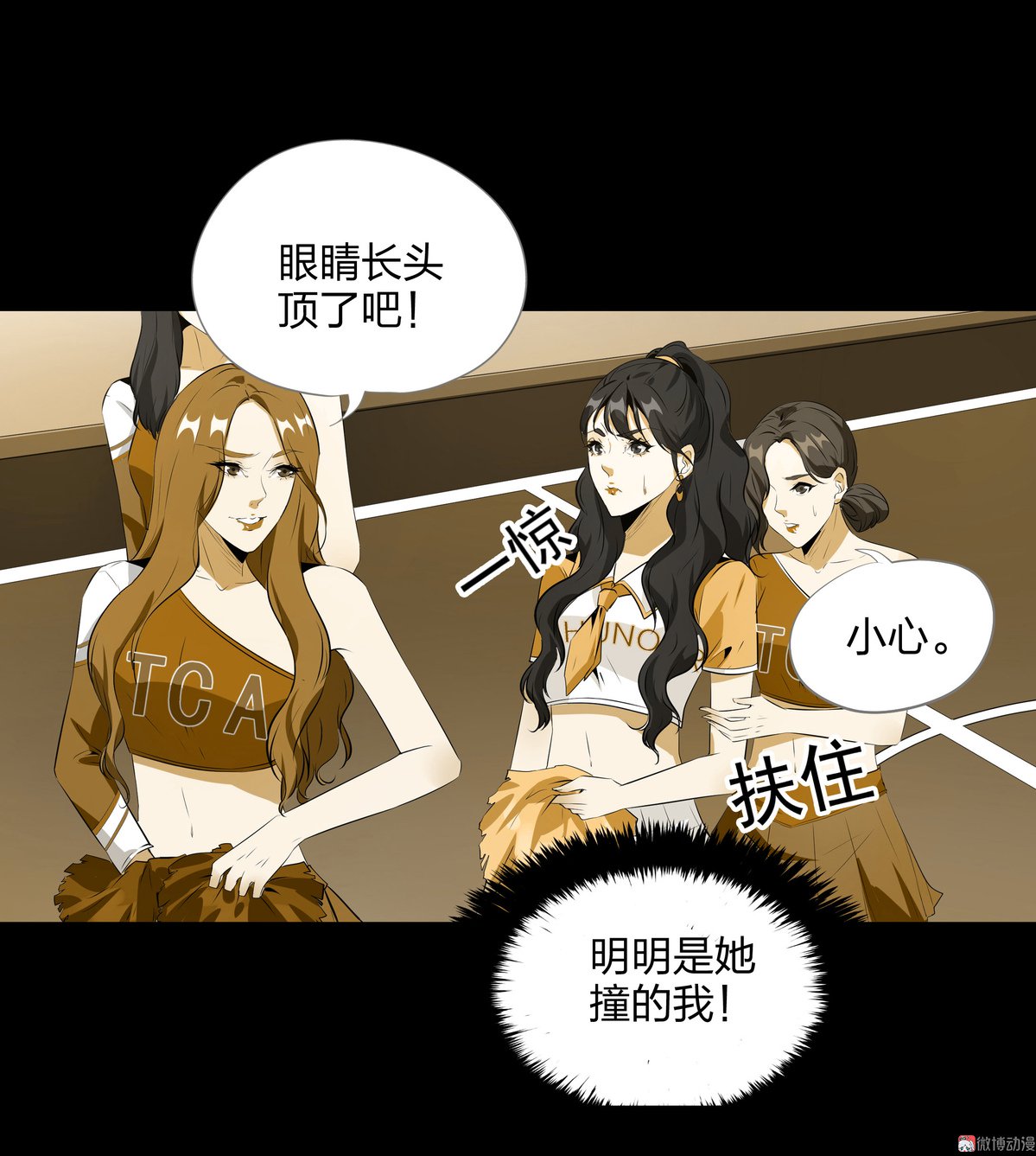 第83话-第77话