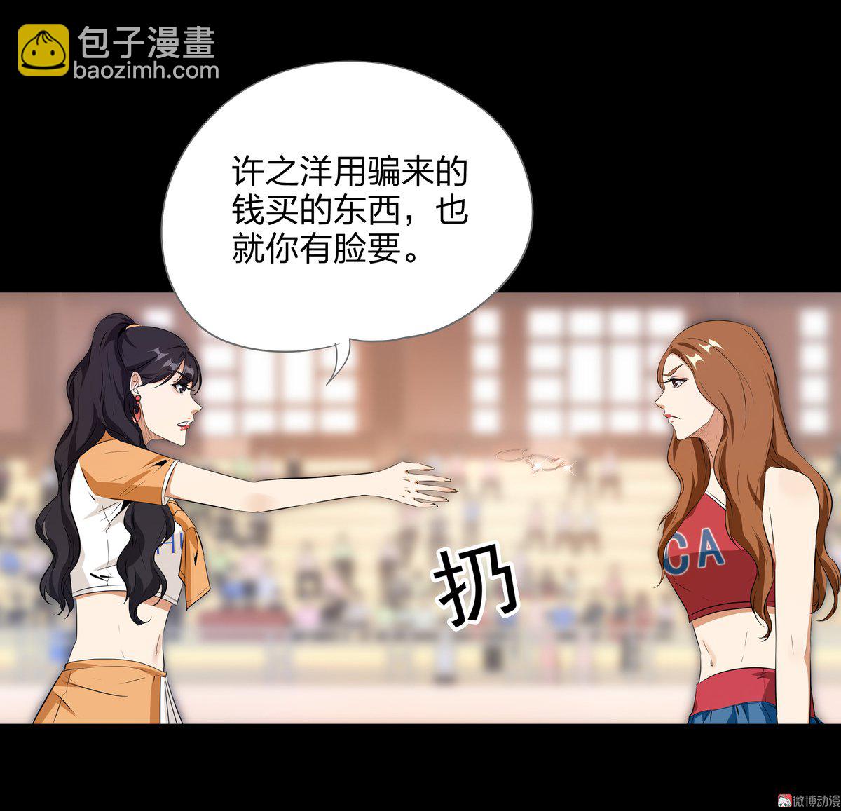 第83话-第77话