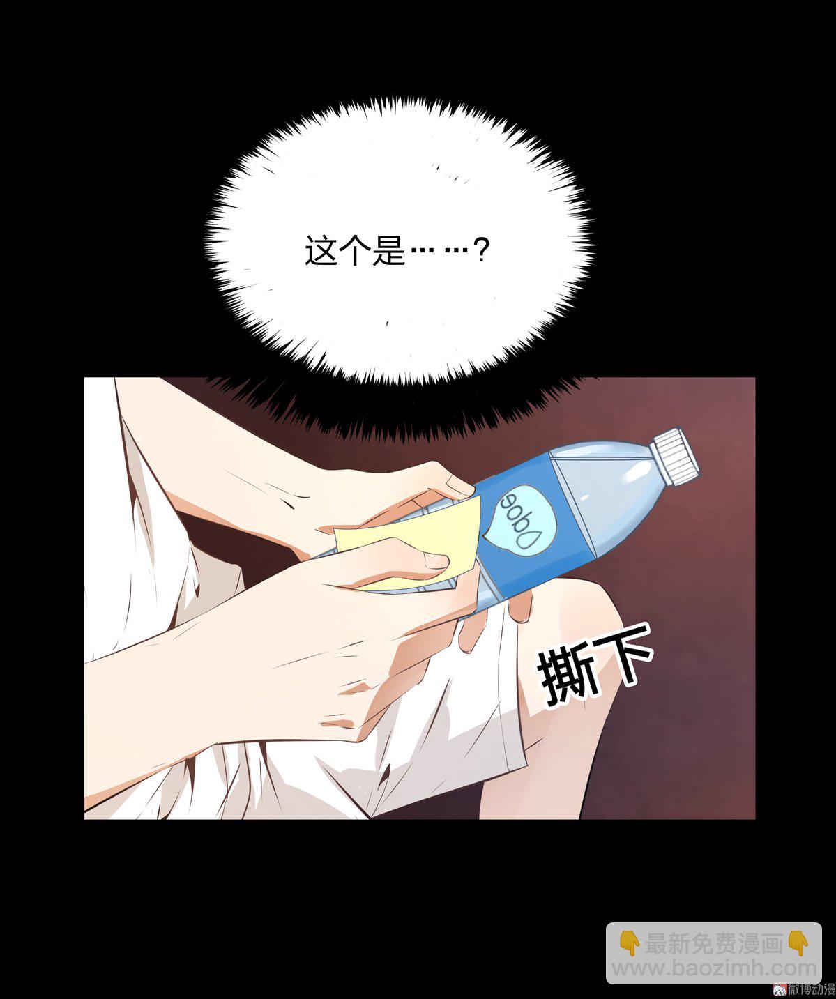 第83话-第77话