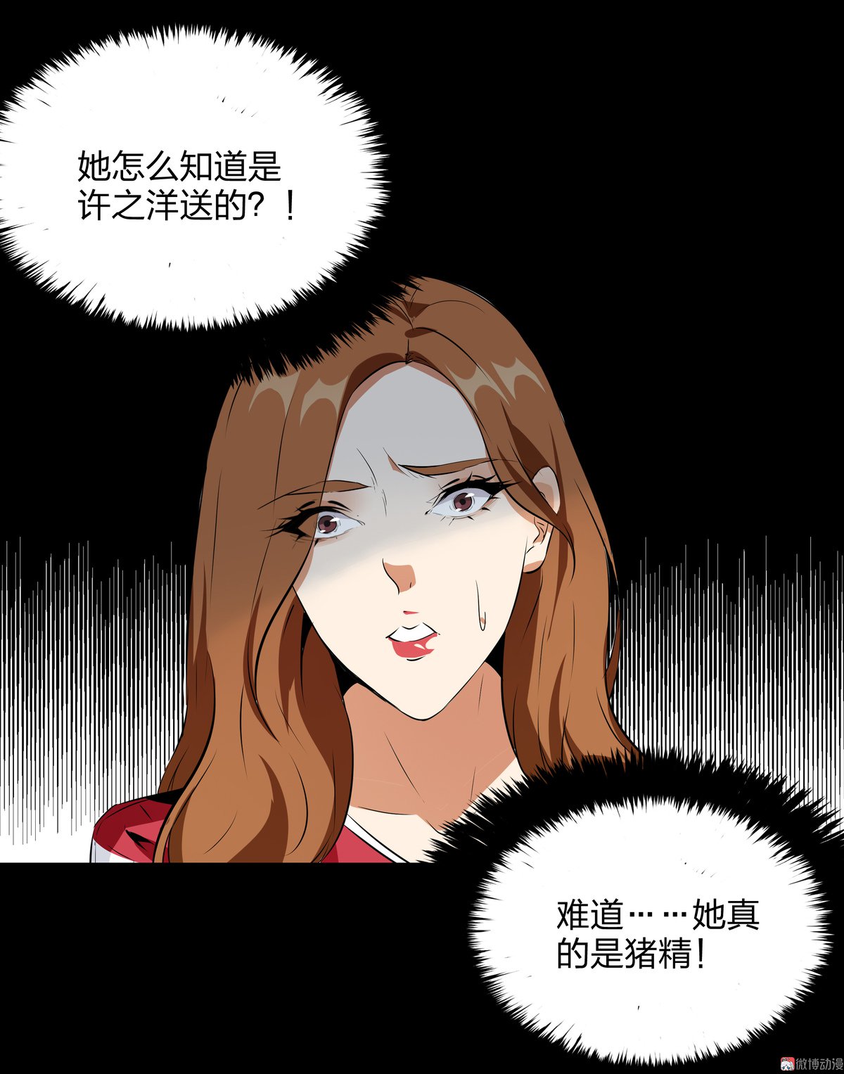 第83话-第77话
