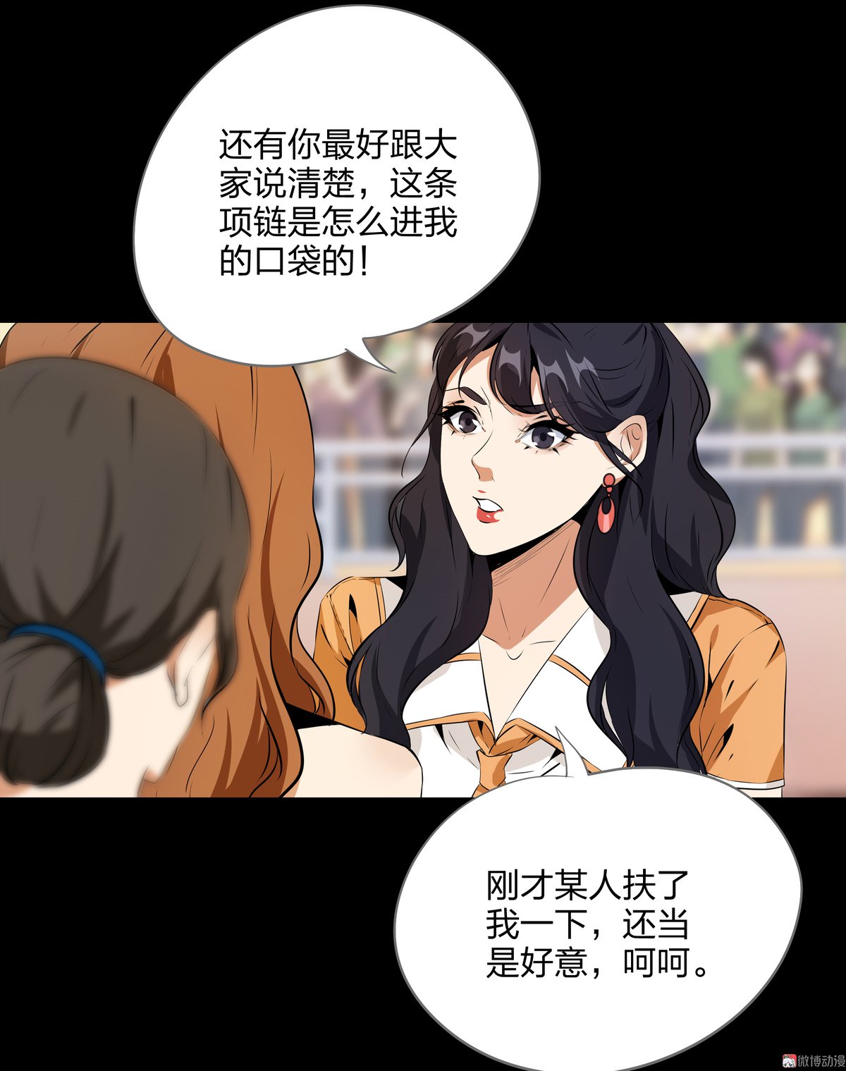 第83话-第77话