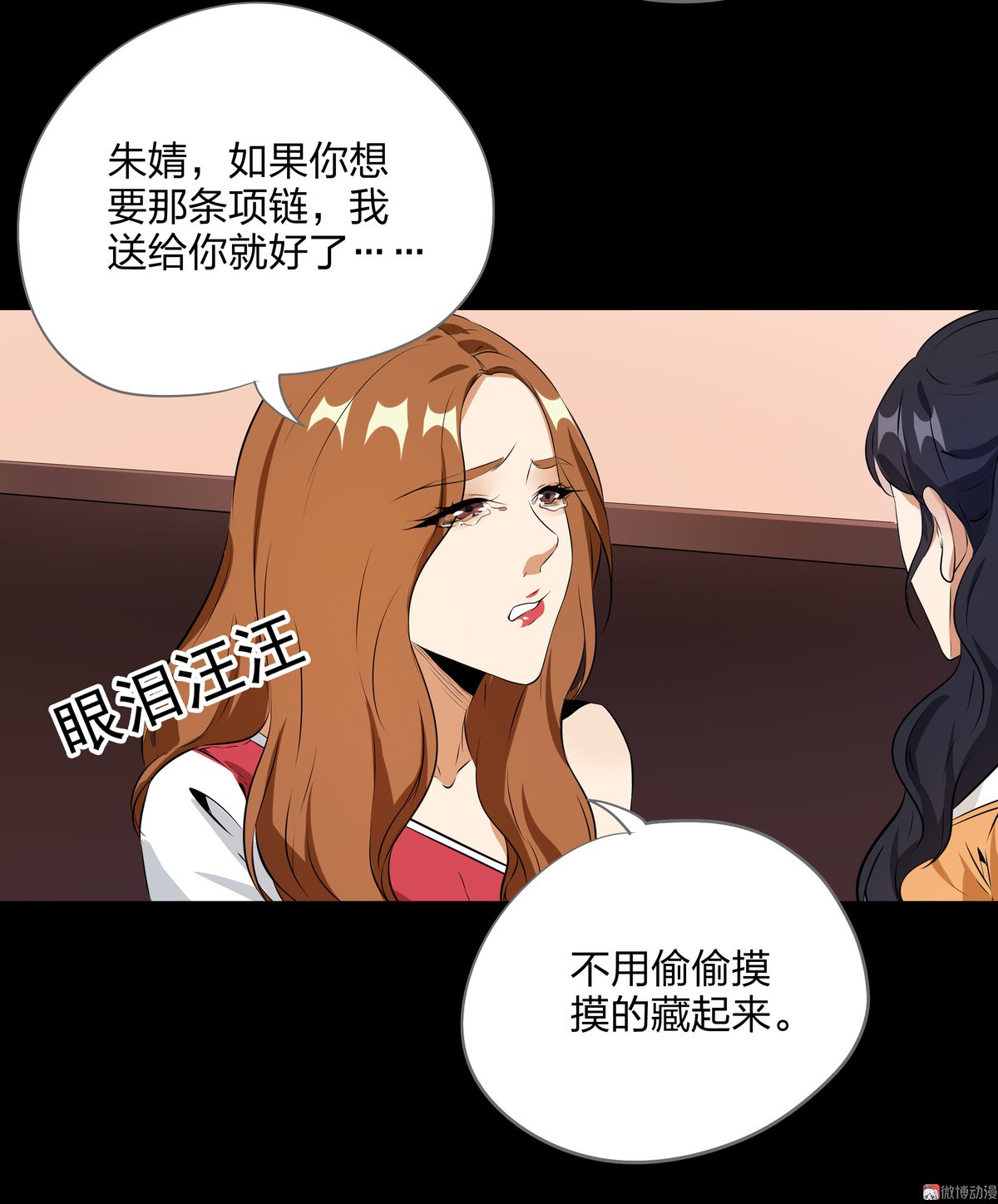 第83话-第77话