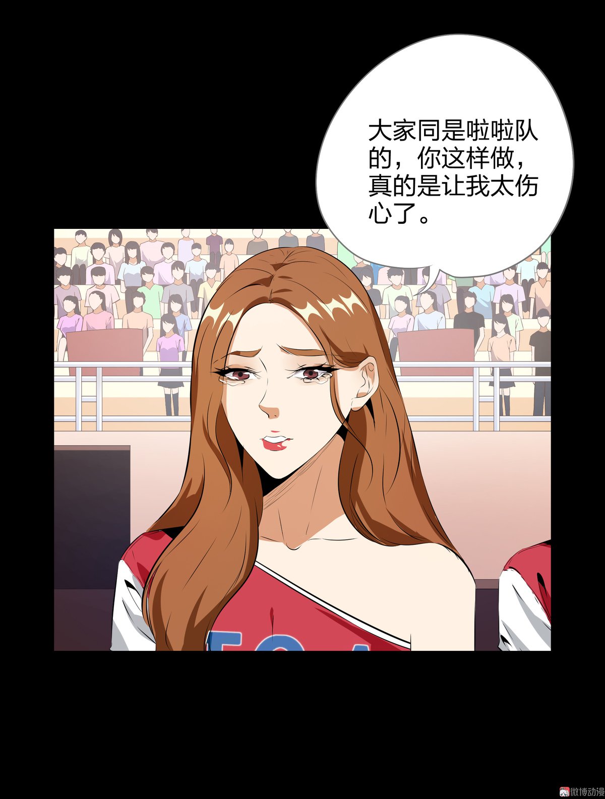 第83话-第77话
