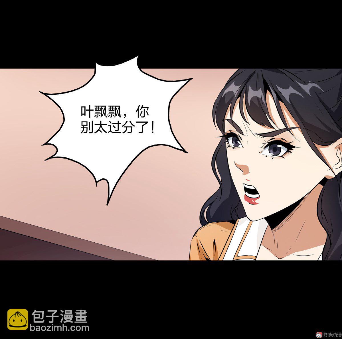 第83话-第77话