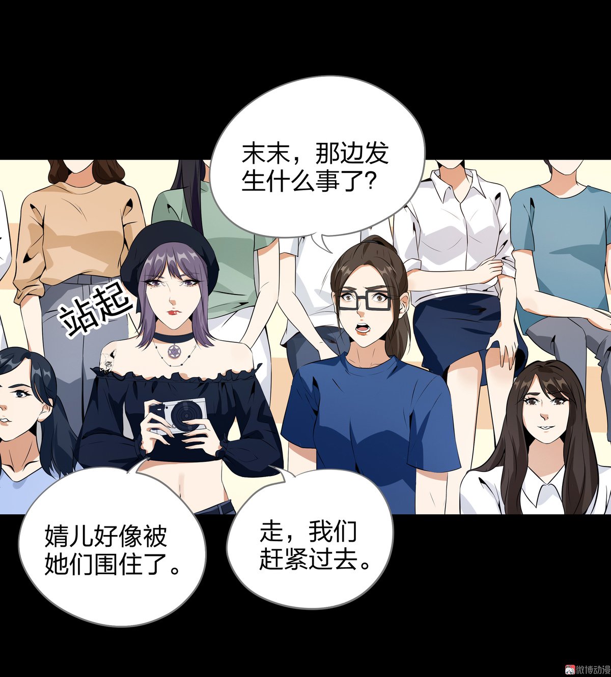 第83话-第77话