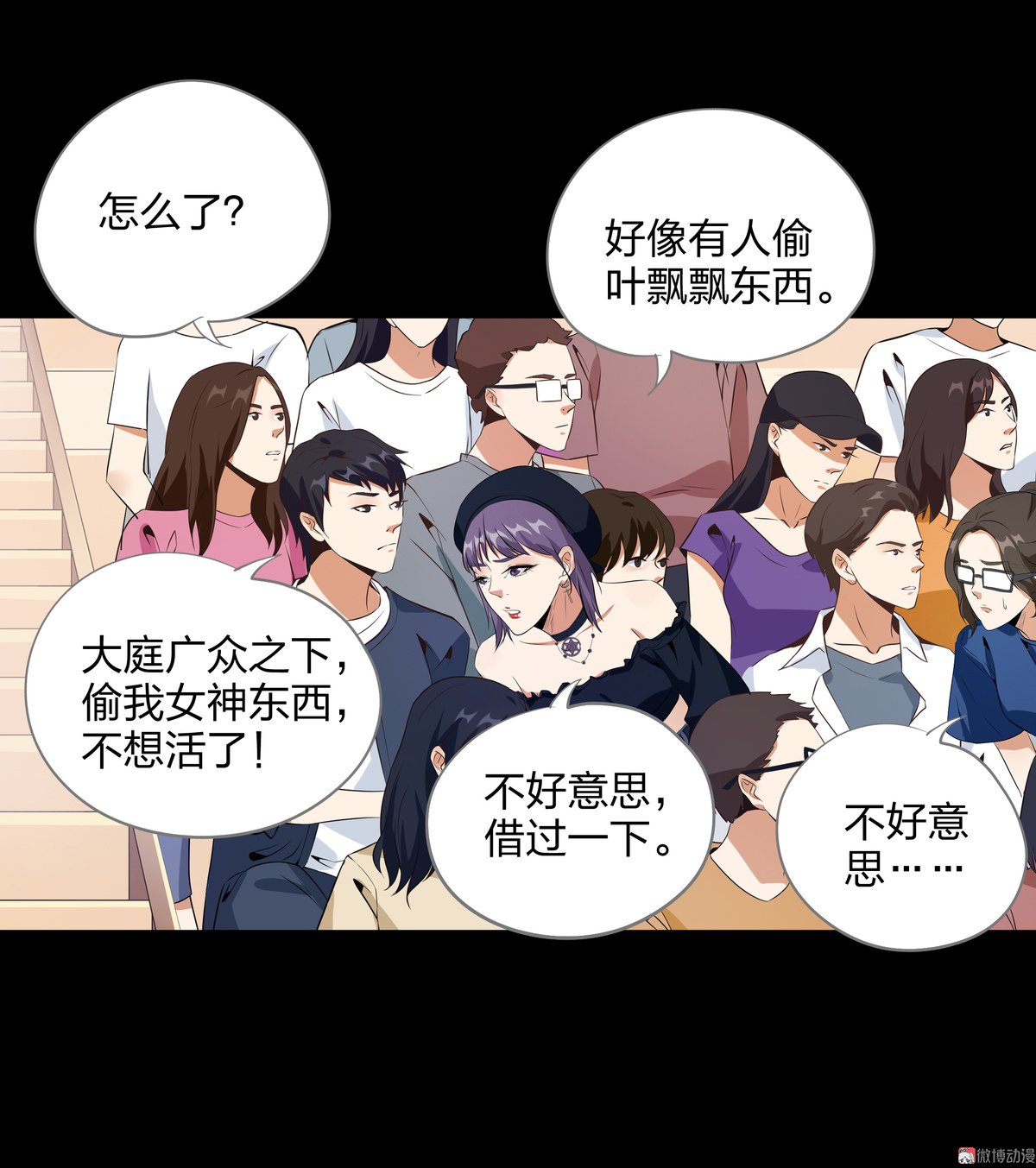 第83话-第77话