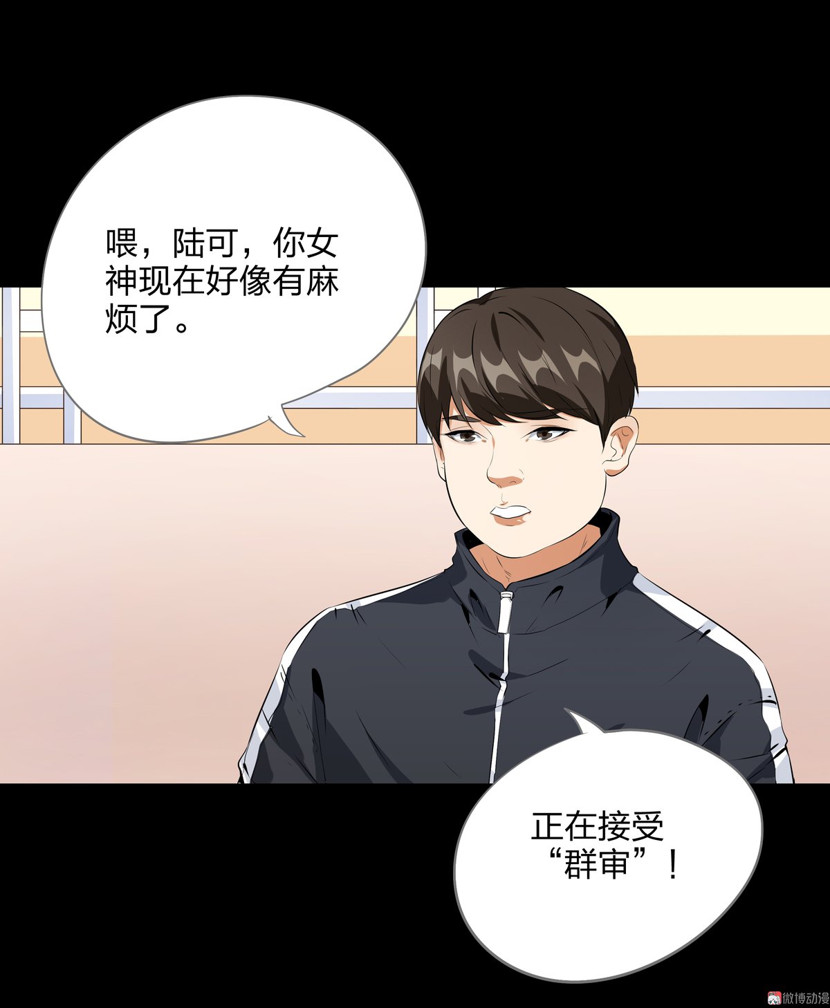 第83话-第77话