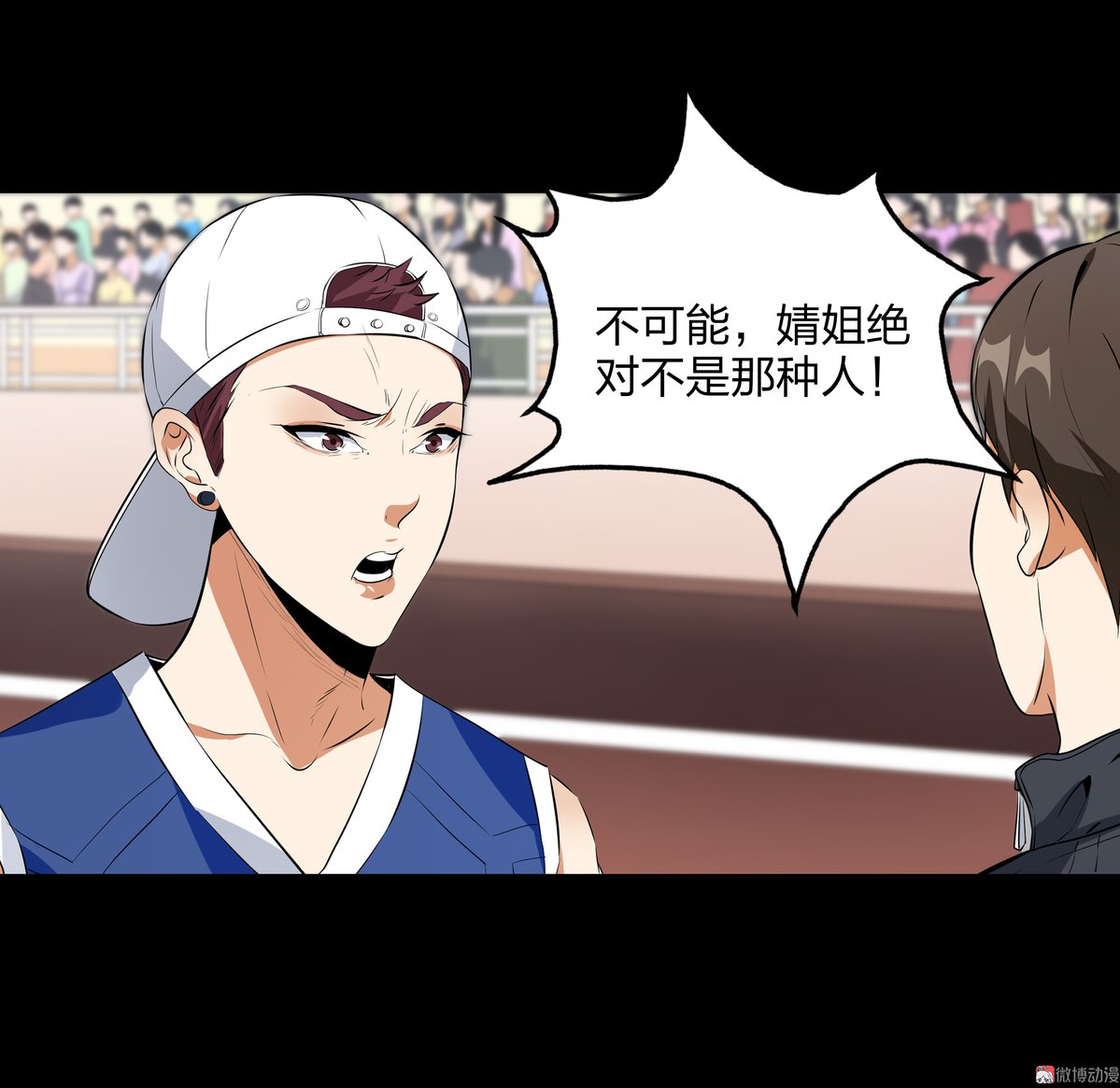 第83话-第77话